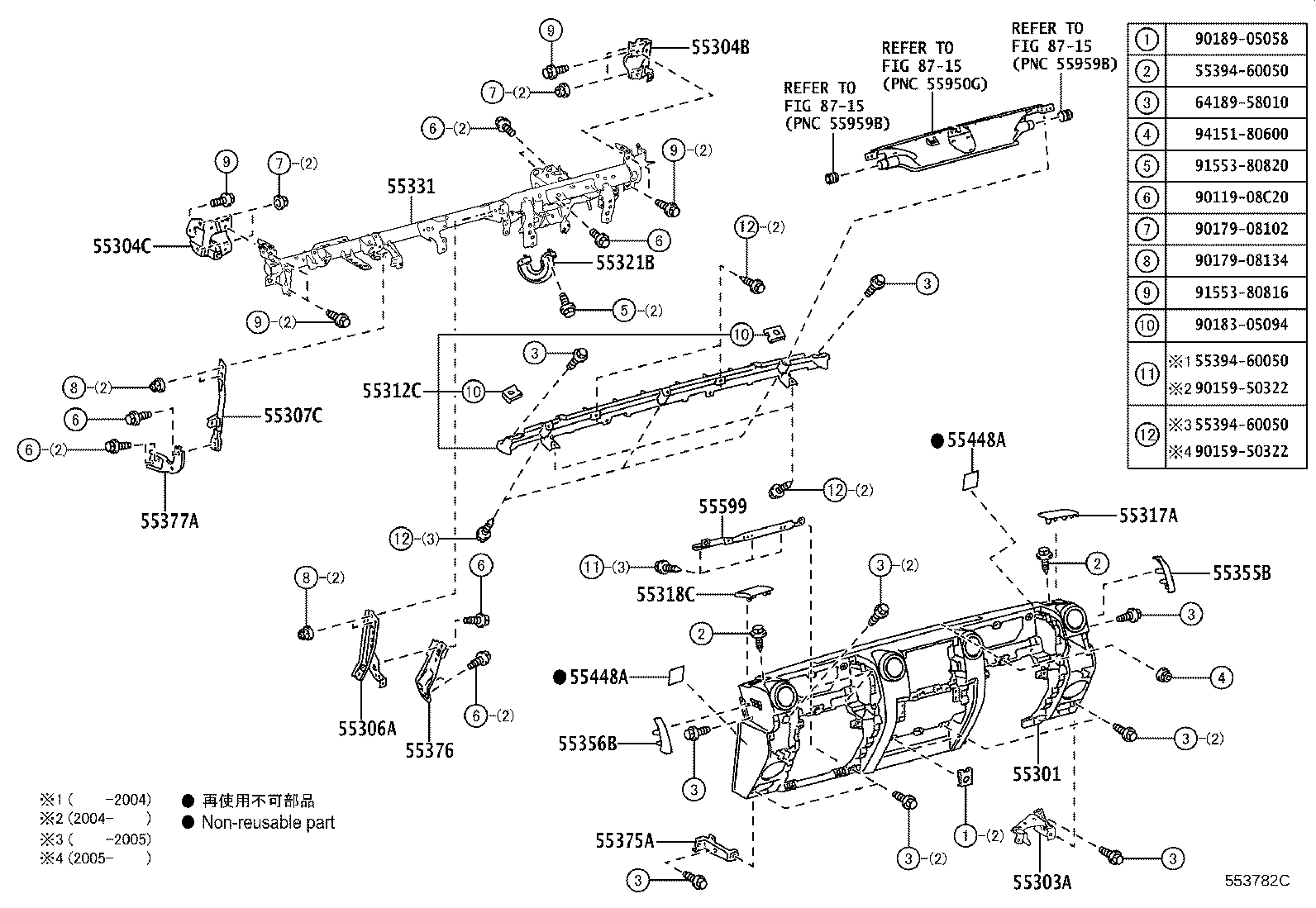 50540-60130-B0 DOOR SUB-ASSY, INSTRUMENT PANEL BOX, NO.1 product image