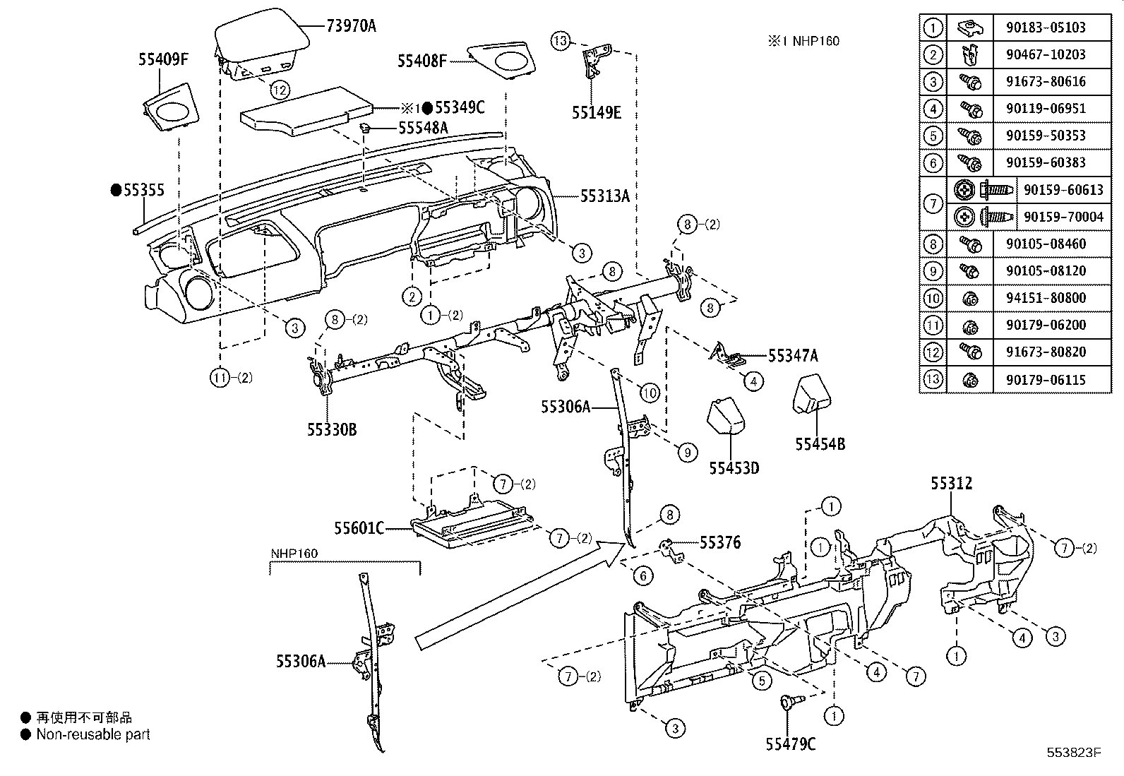55349-52350 CUSHION, INSTRUMENT PANEL product image