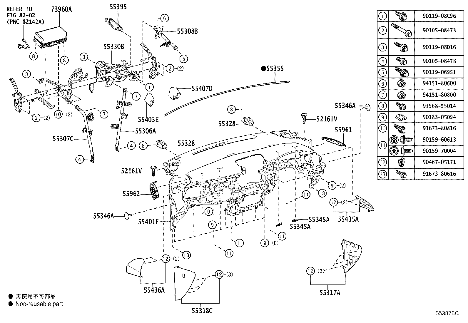 55308-10120 BRACE SUB-ASSY, INSTRUMENT PANEL TO COWL, NO.3 product image
