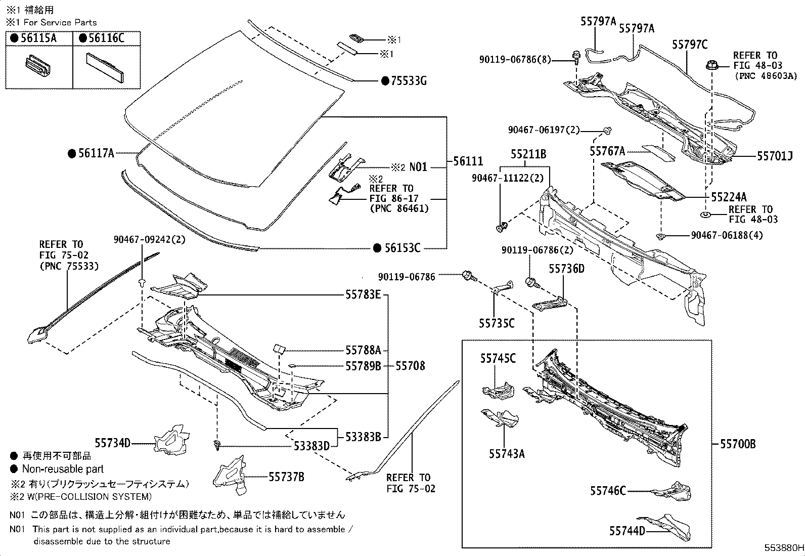 55734-10060 PLATE, WATER GUARD product image