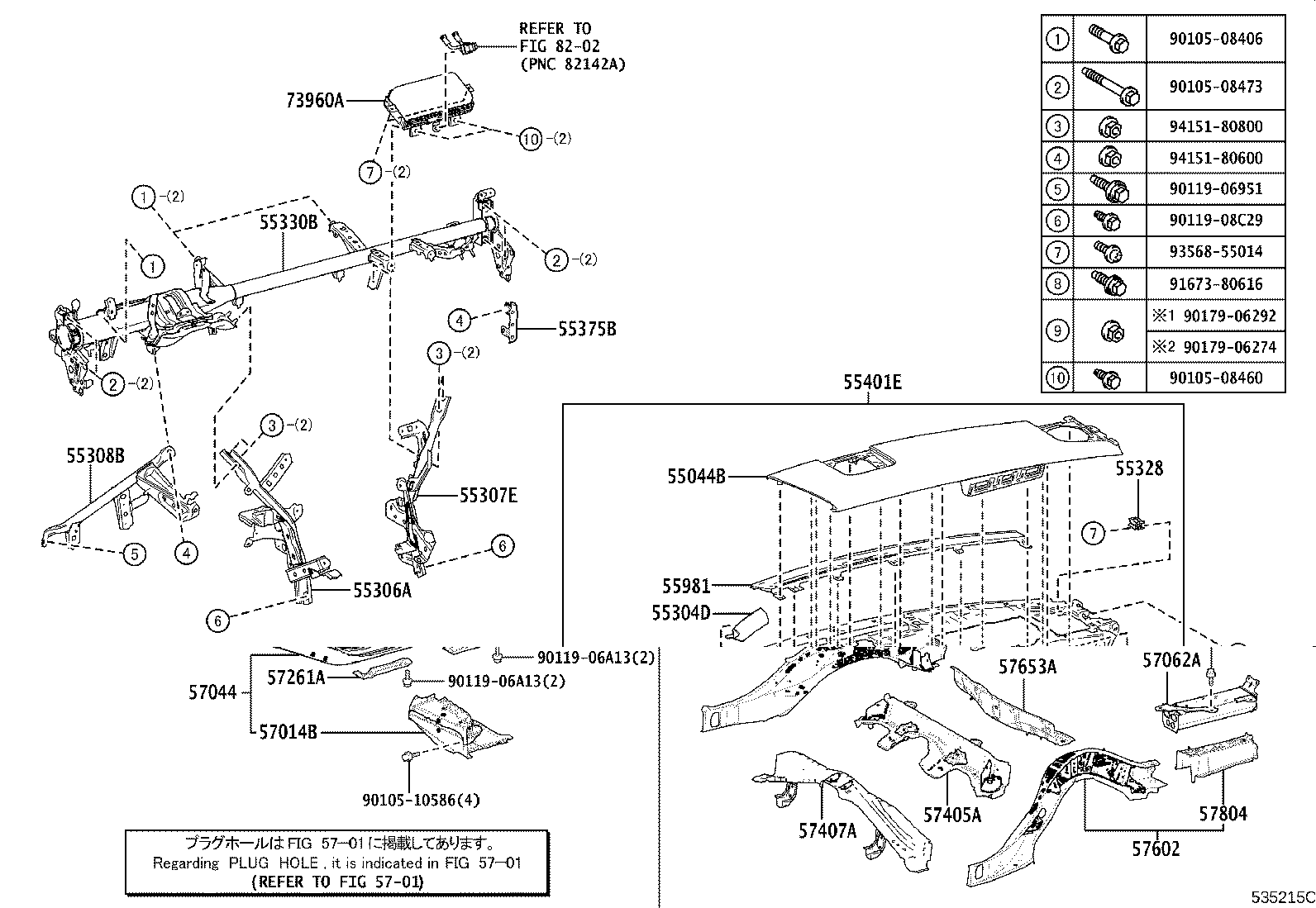 55044-11010-C2 PANEL SUB-ASSY, INSTRUMENT PANEL FINISH, UPPER product image