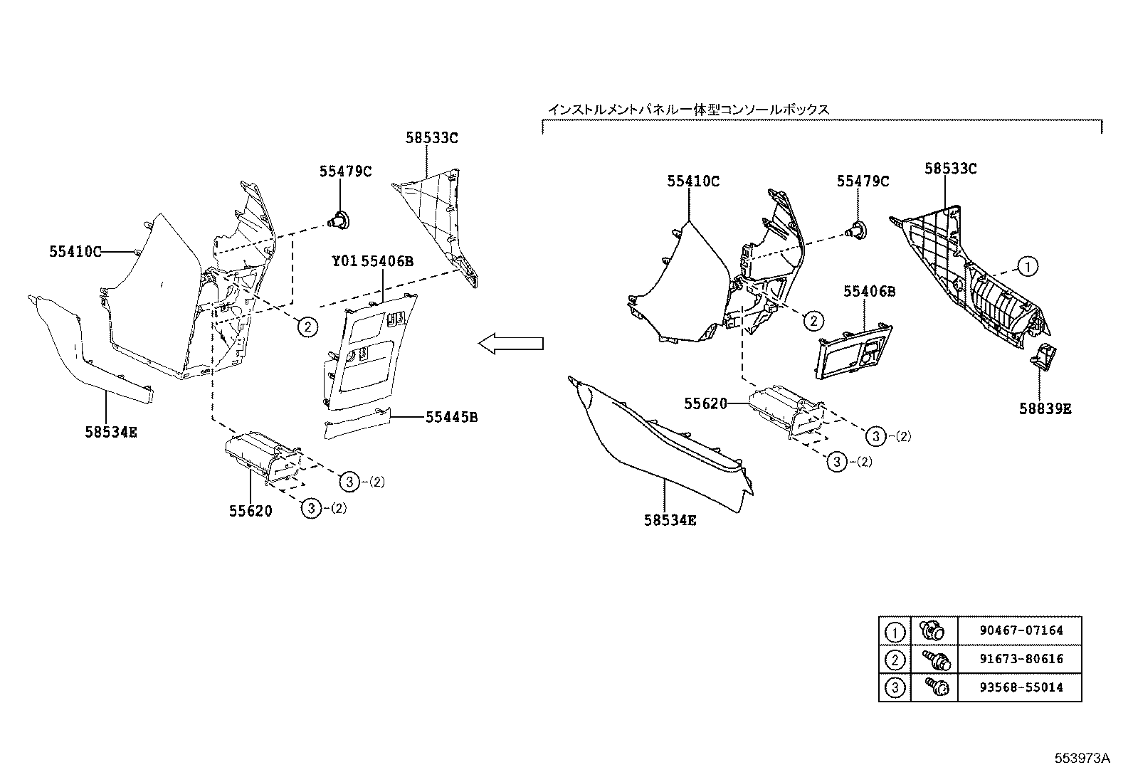 55306-28271 BRACE SUB-ASSY, INSTRUMENT PANEL, NO.1 product image