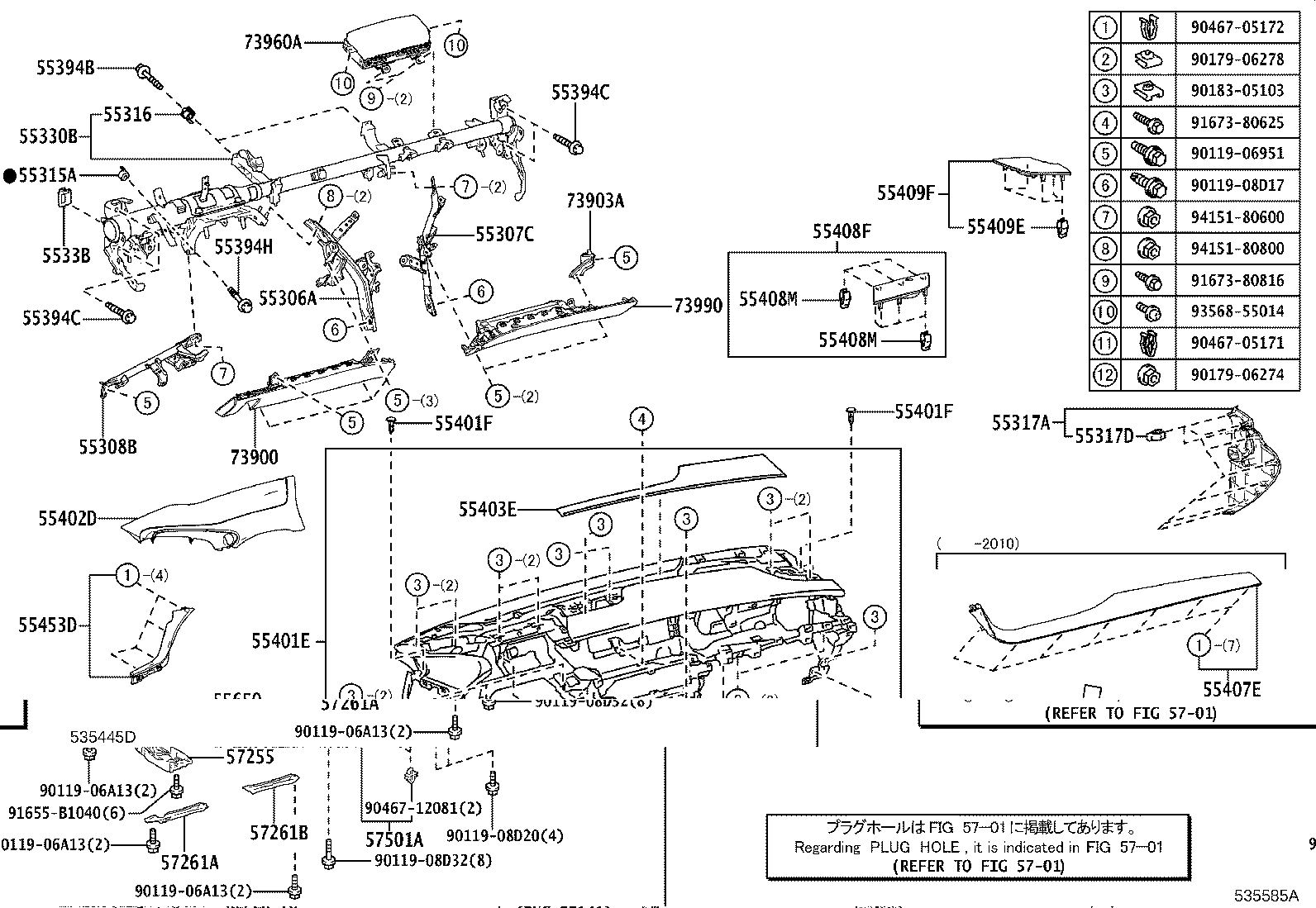 55054-50140 STOPPER SUB-ASSY, GLOVE COMPARTMENT DOOR product image