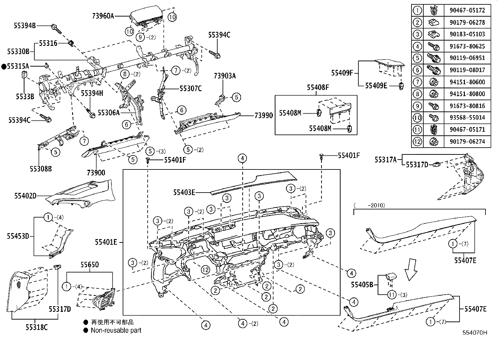 55054-50140 STOPPER SUB-ASSY, GLOVE COMPARTMENT DOOR product image