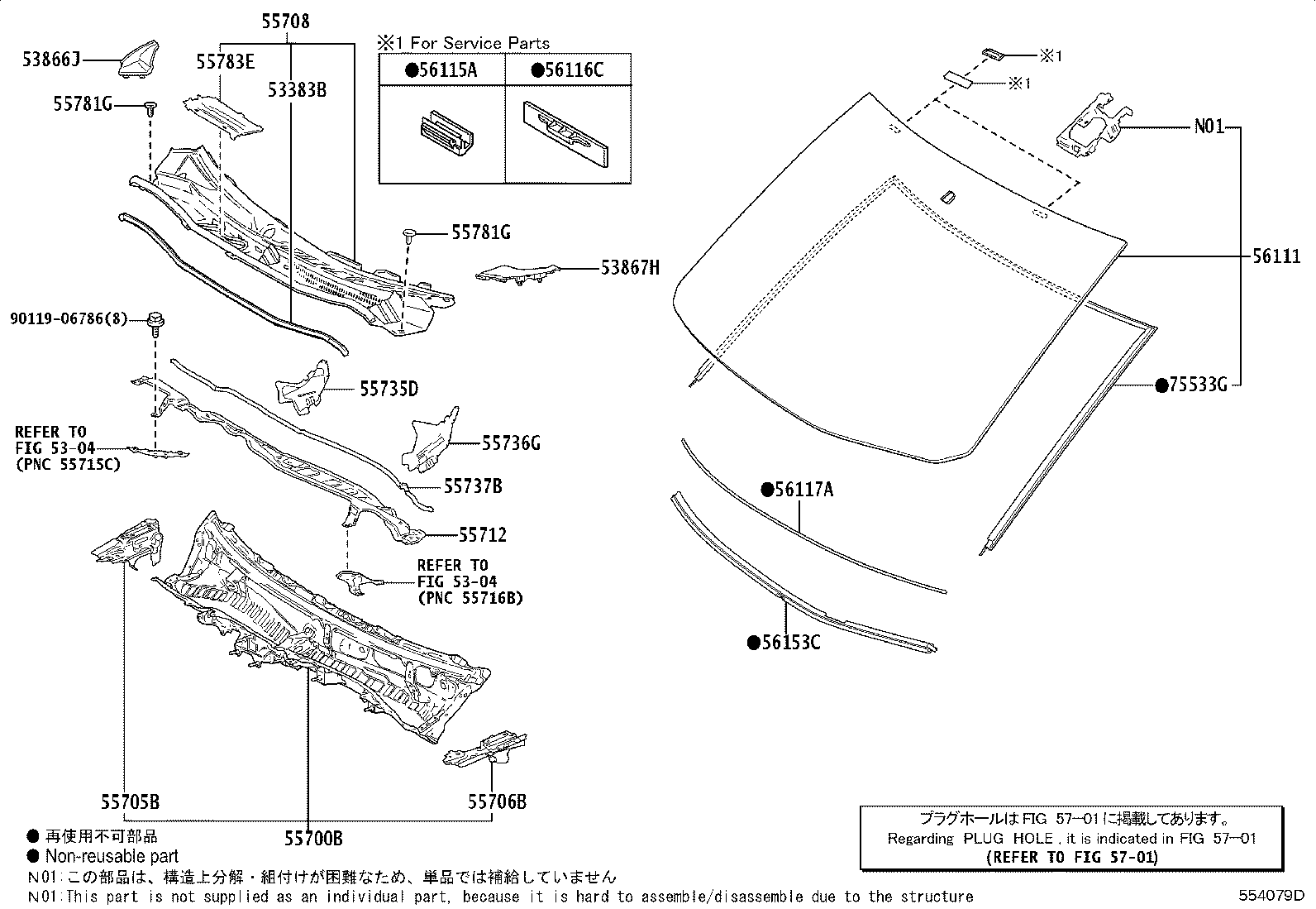 55735-15010 SEAL, FRONT AIR SHUTTER, RH product image