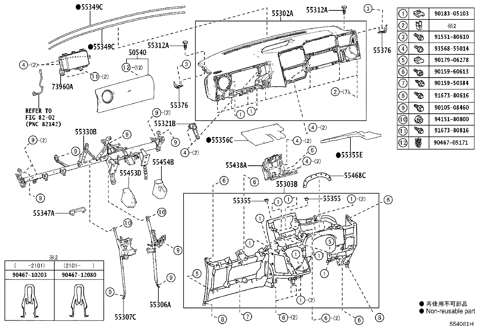 55302-15010-C1 PANEL SUB-ASSY, INSTRUMENT, UPPER product image