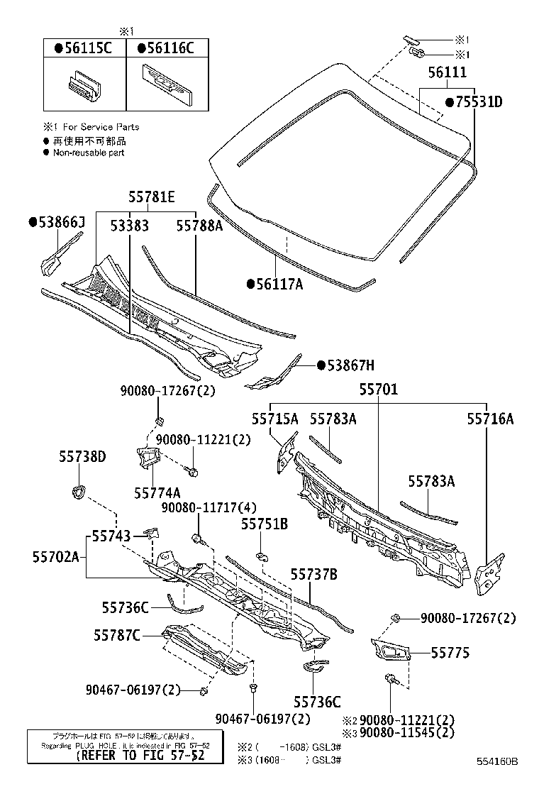 53383-08030 SEAL, HOOD TO COWL TOP product image