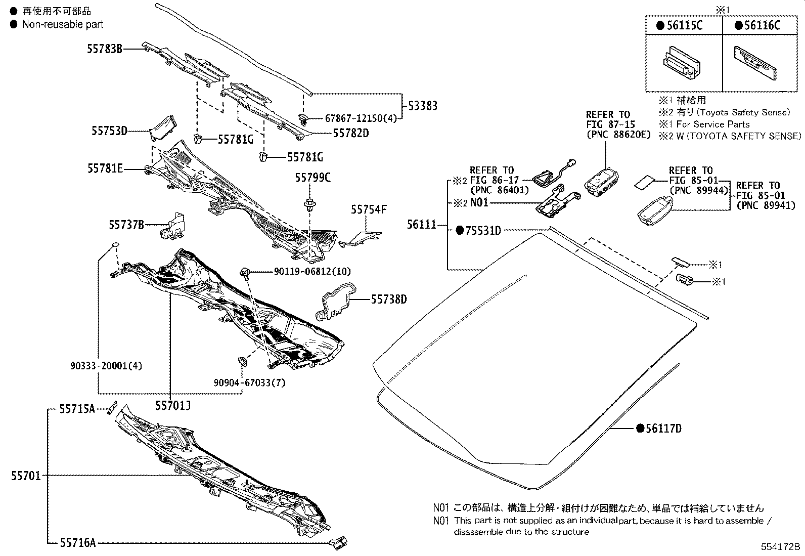 55701-58113 PANEL SUB-ASSY, COWL TOP, OUTER product image