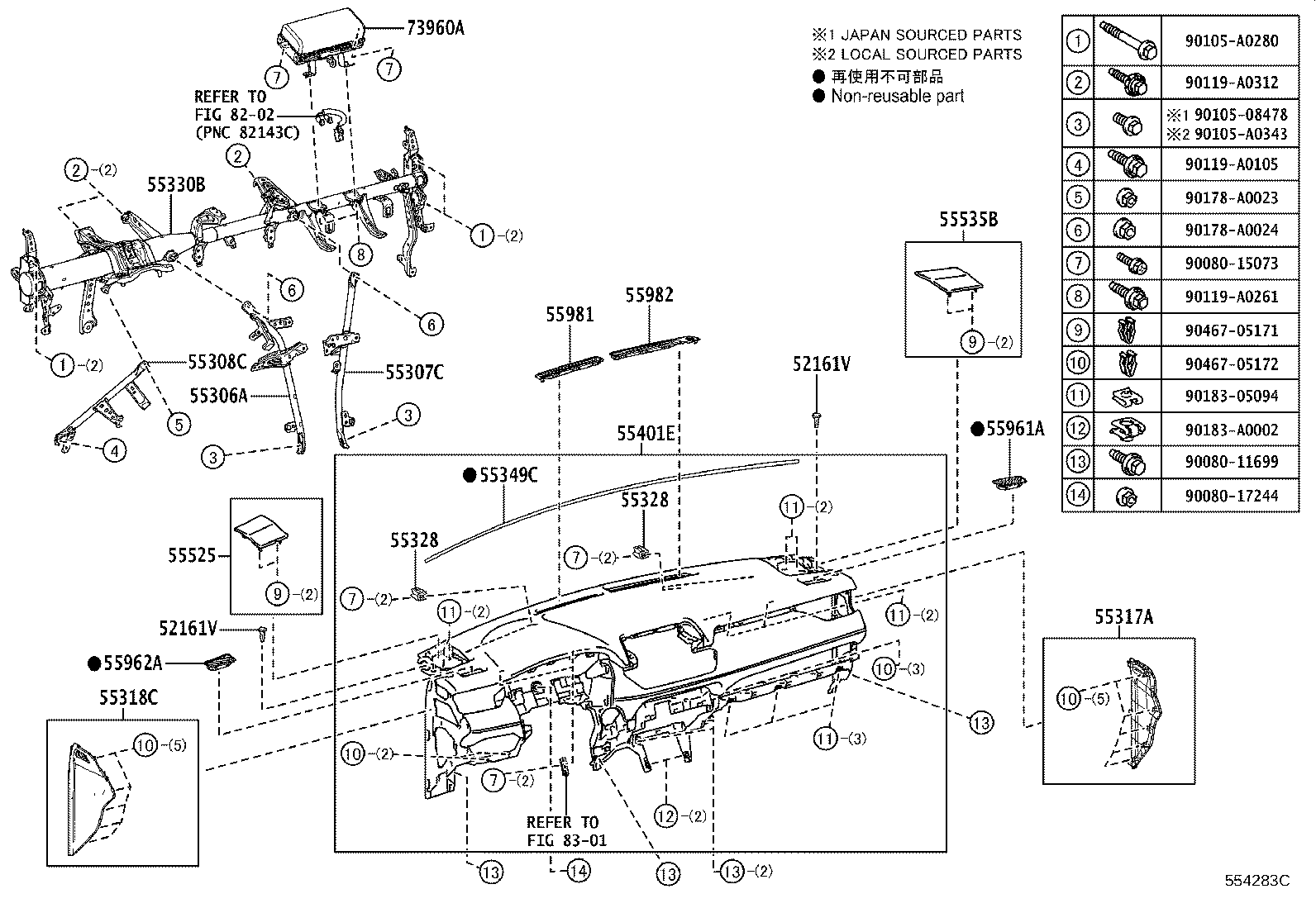 55042-0R010-C2 DOOR SUB-ASSY, INSTRUMENT PANEL BOX, NO.2 product image