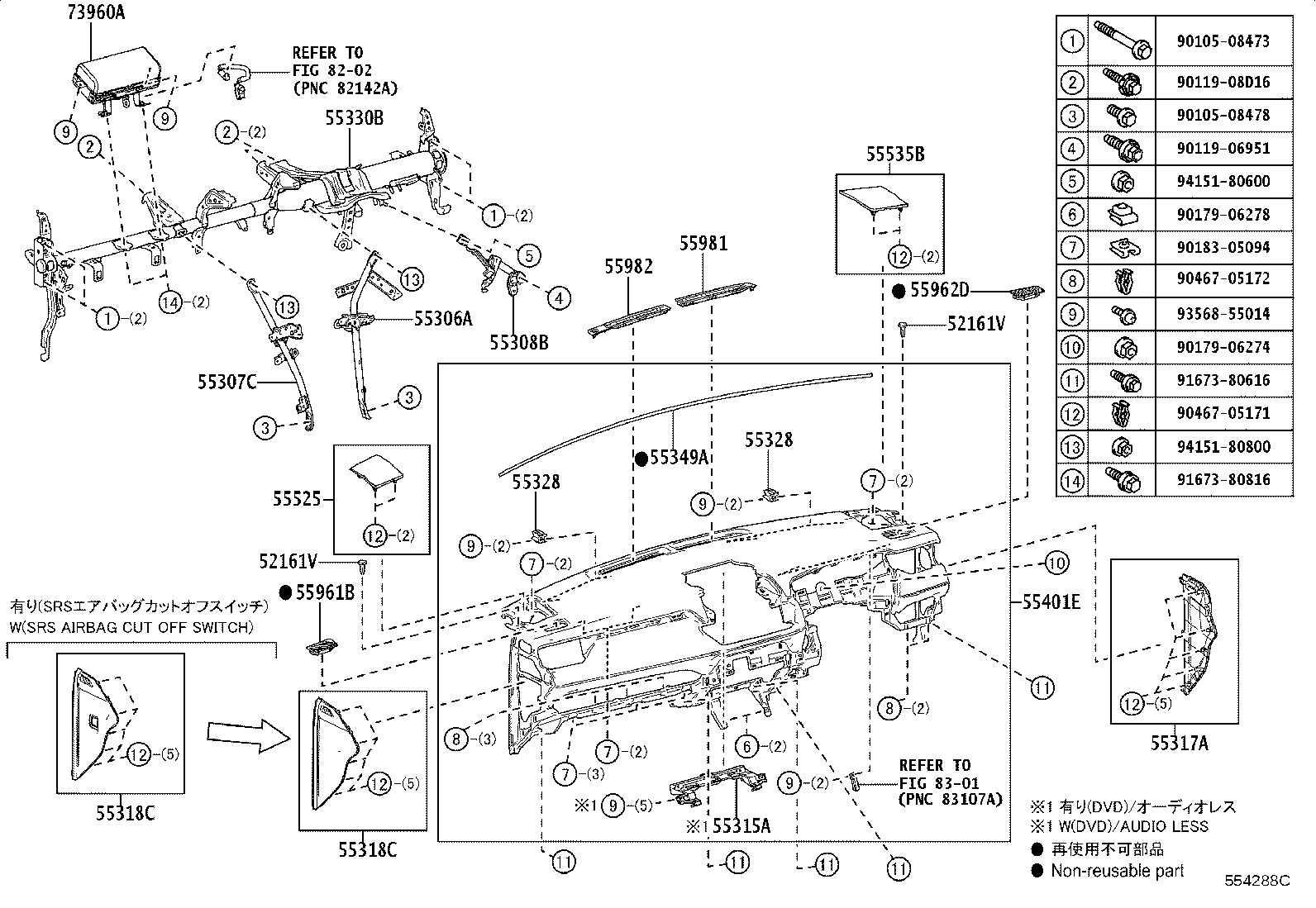 55042-42031-C3 DOOR SUB-ASSY, INSTRUMENT PANEL BOX, NO.2 product image