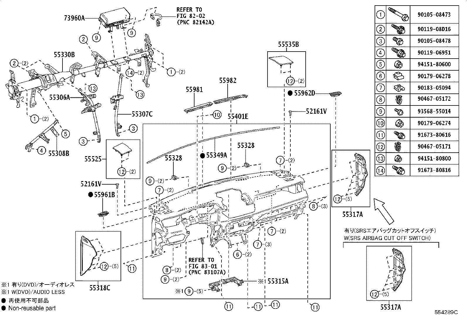 55042-42031-C3 DOOR SUB-ASSY, INSTRUMENT PANEL BOX, NO.2 product image