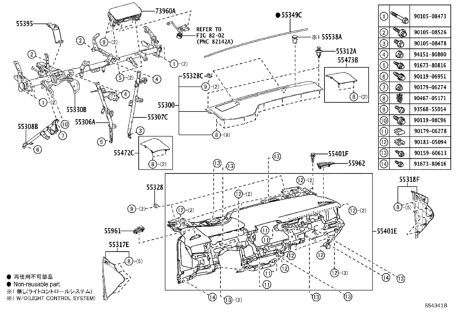 55306-12530 BRACE SUB-ASSY, INSTRUMENT PANEL, NO.1 product image