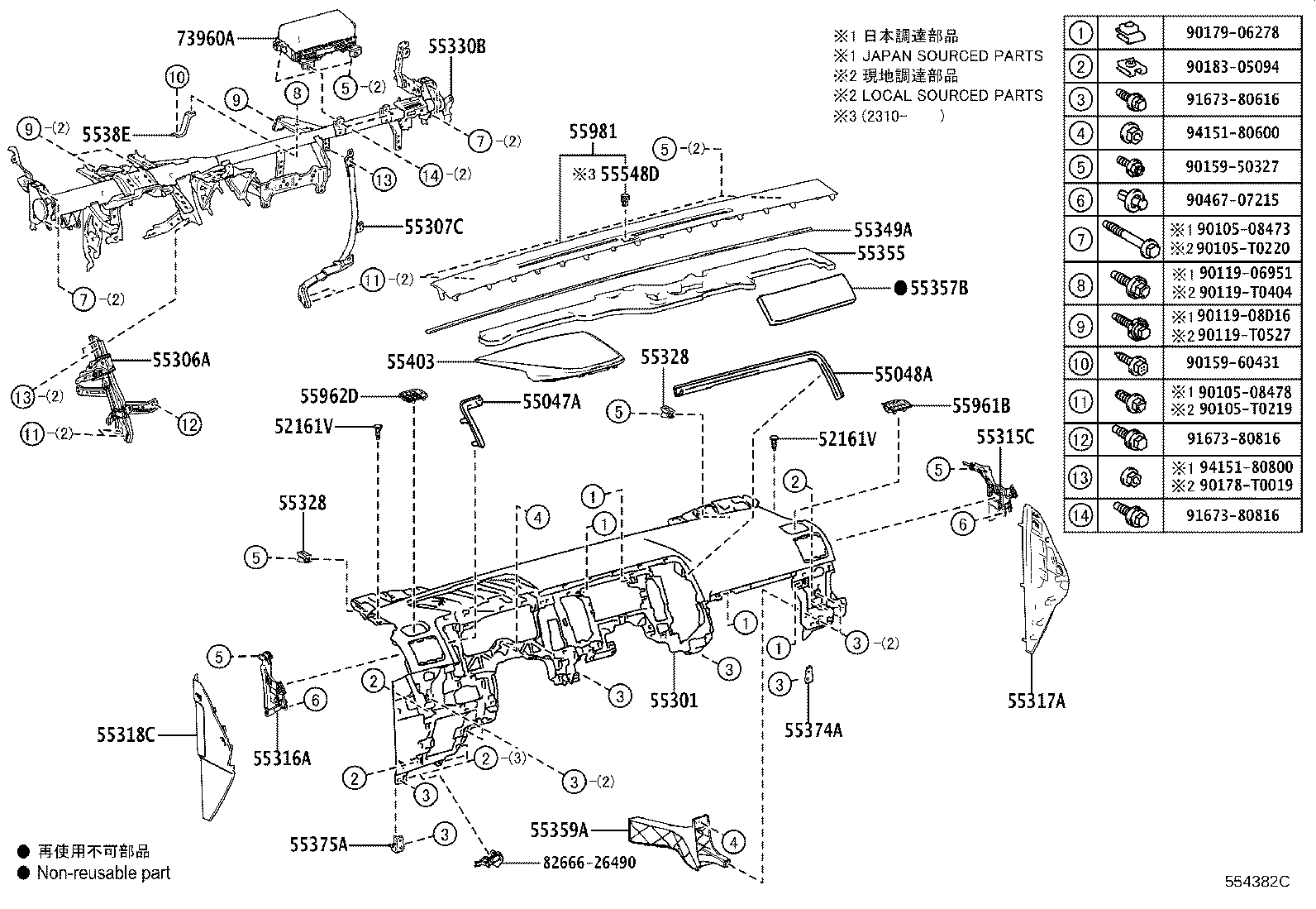 55944-26060 PANEL SUB-ASSY, INSTRUMENT CLUSTER FINISH, CENTER product image