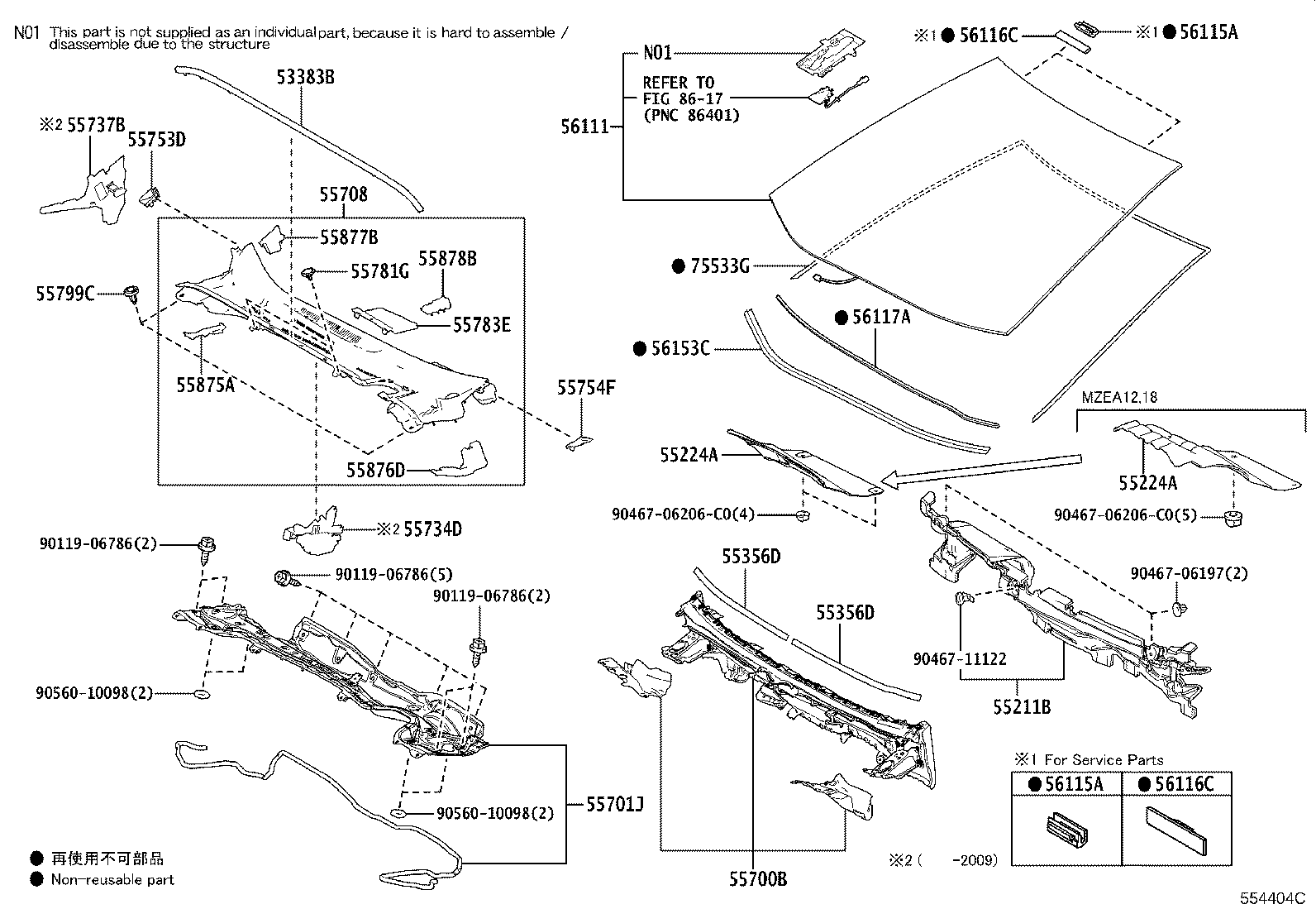 55700-02690 COWL ASSY product image