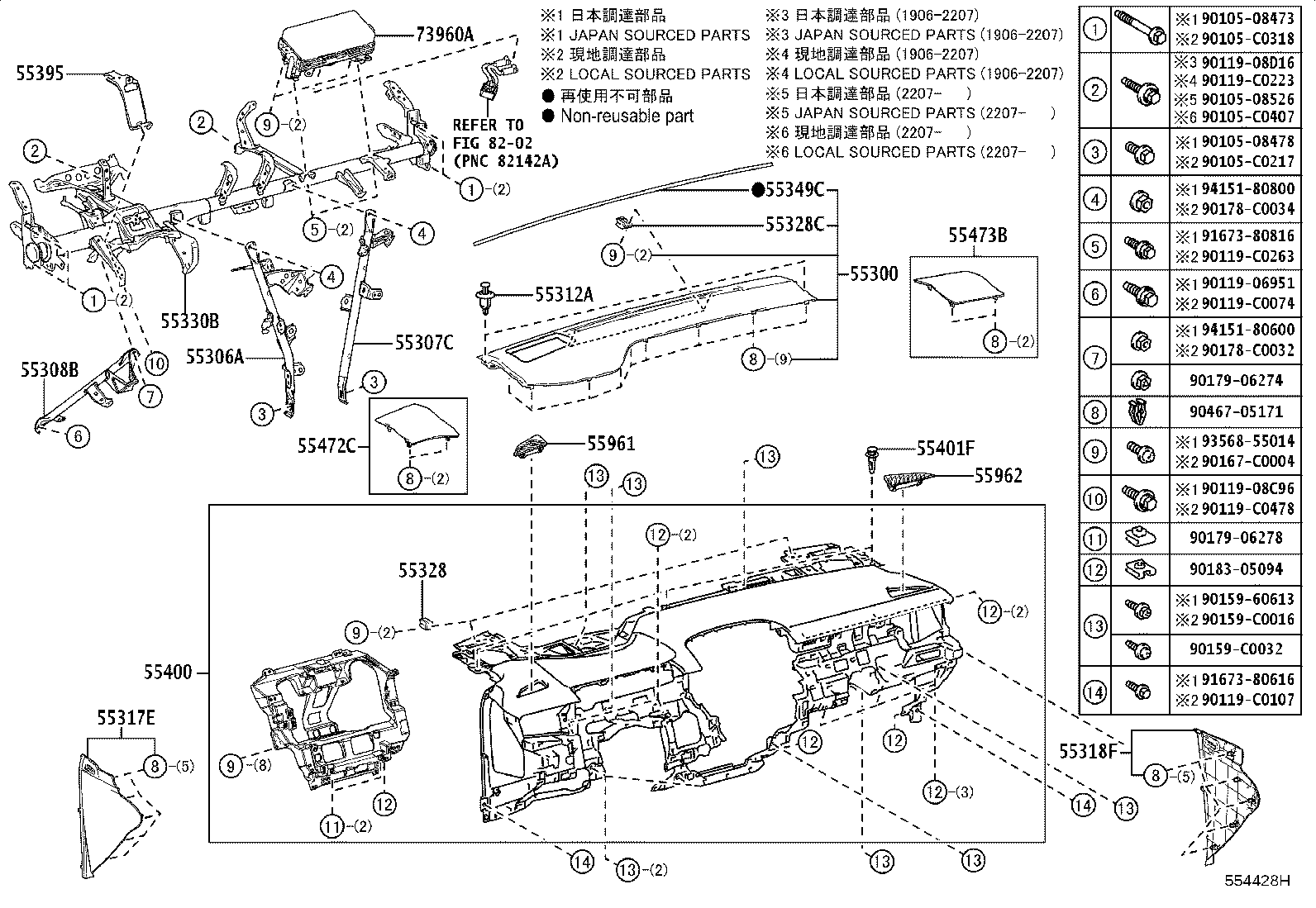 55349-02220 CUSHION, INSTRUMENT PANEL product image