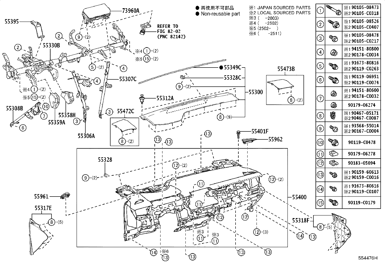 55349-02390 CUSHION, INSTRUMENT PANEL product image