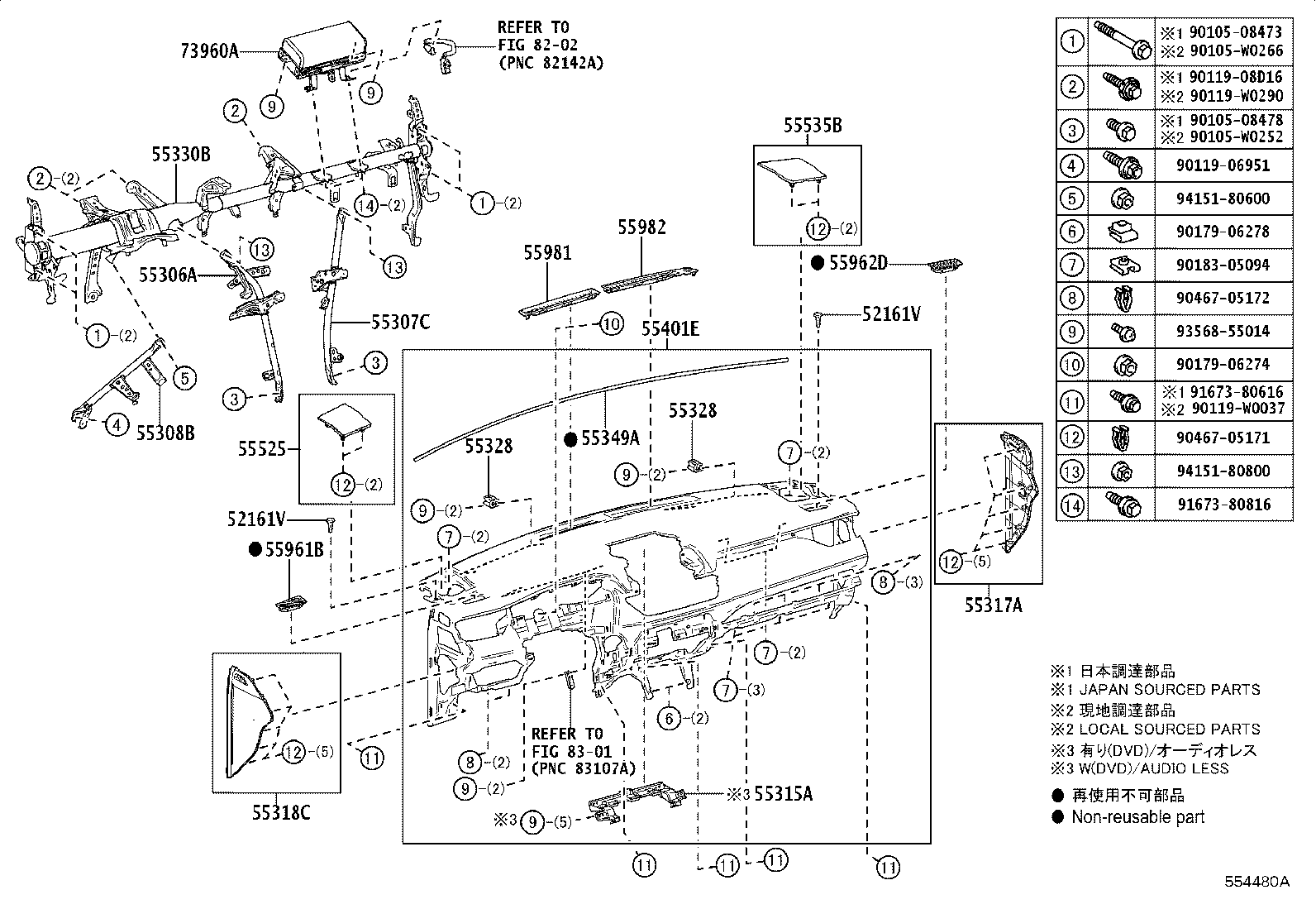 55042-42031-C3 DOOR SUB-ASSY, INSTRUMENT PANEL BOX, NO.2 product image