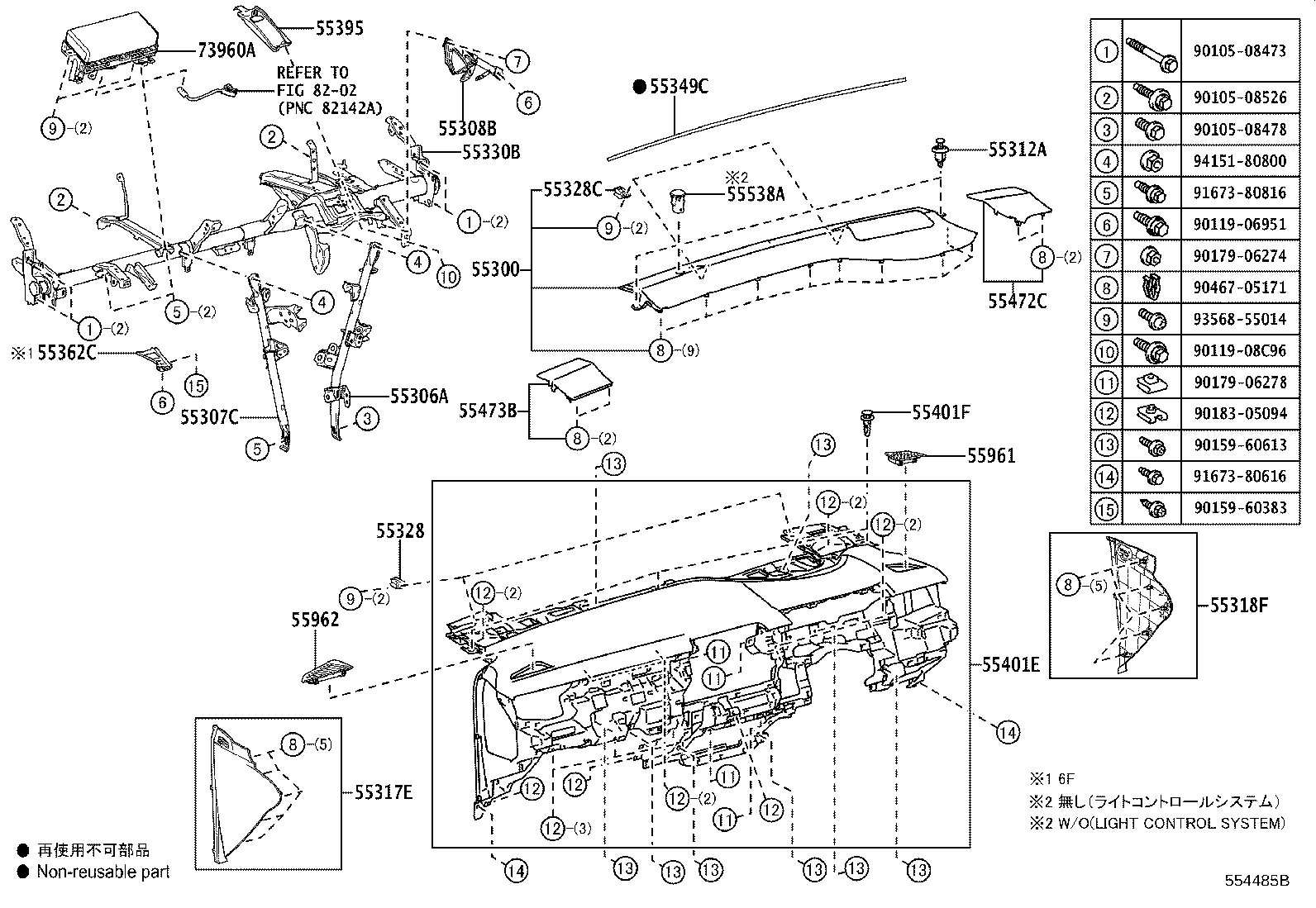 55306-12530 BRACE SUB-ASSY, INSTRUMENT PANEL, NO.1 product image
