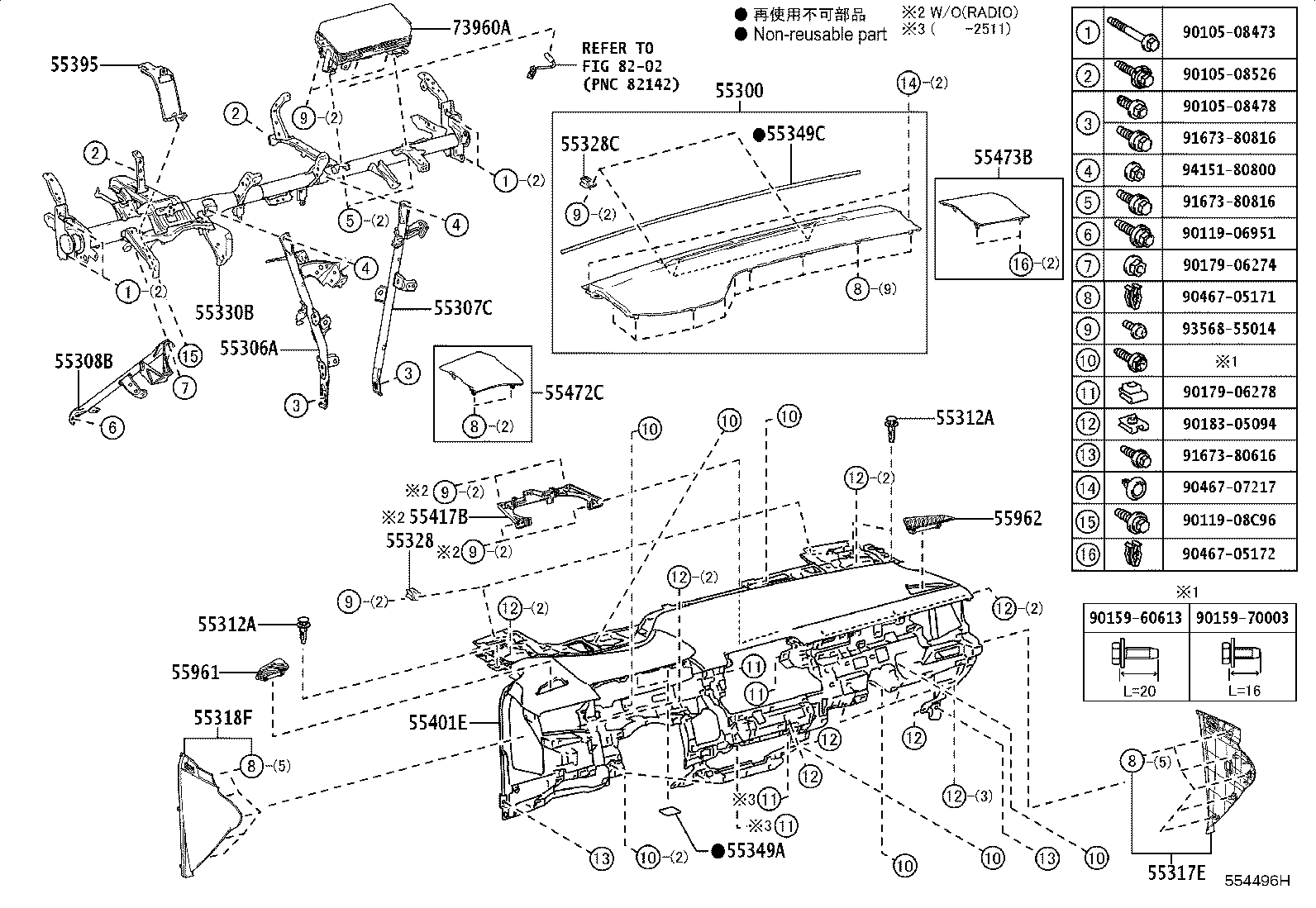 55349-02310 CUSHION, INSTRUMENT PANEL product image