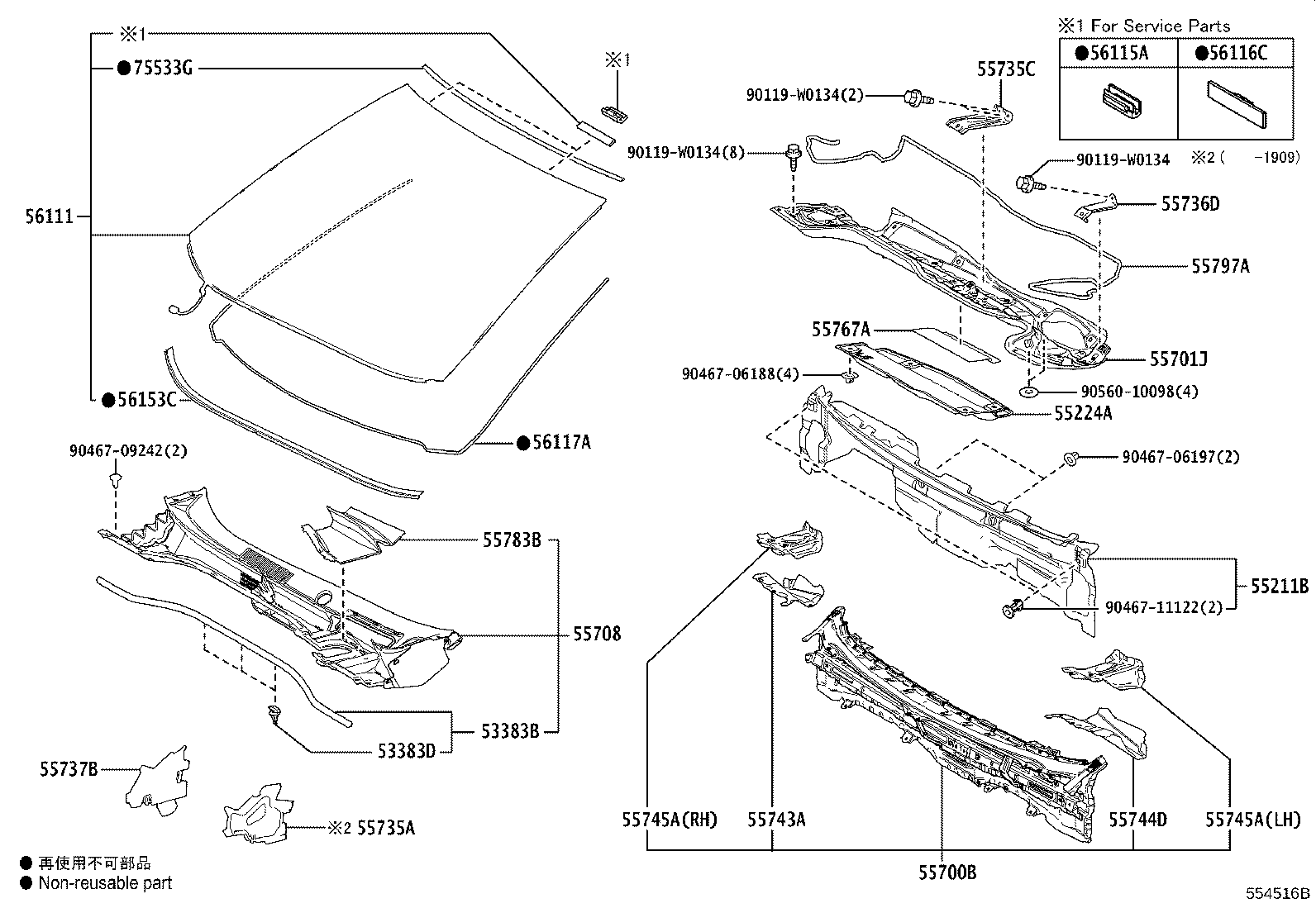 55701-F4020 PANEL SUB-ASSY, COWL TOP, OUTER product image