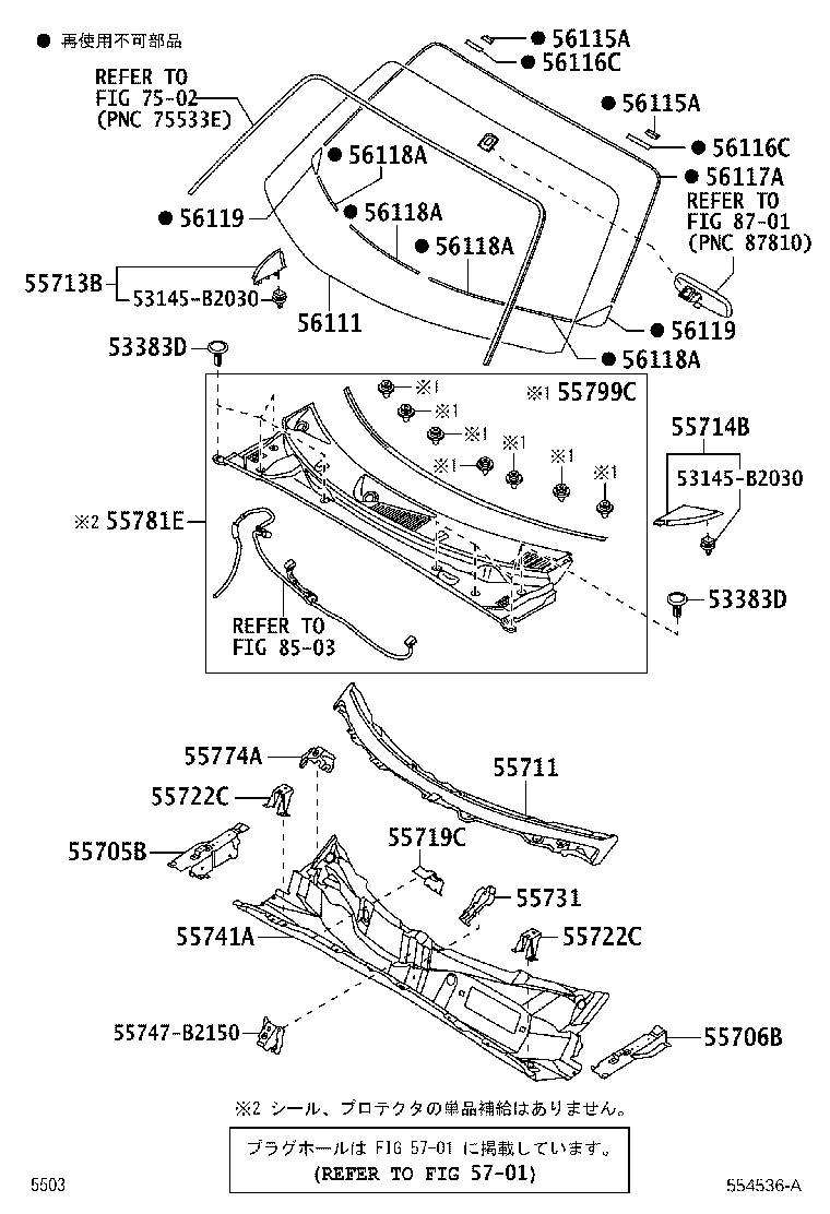 55799-B2040 CLIP(FOR HOOD TO COWL TOP SEAL) product image