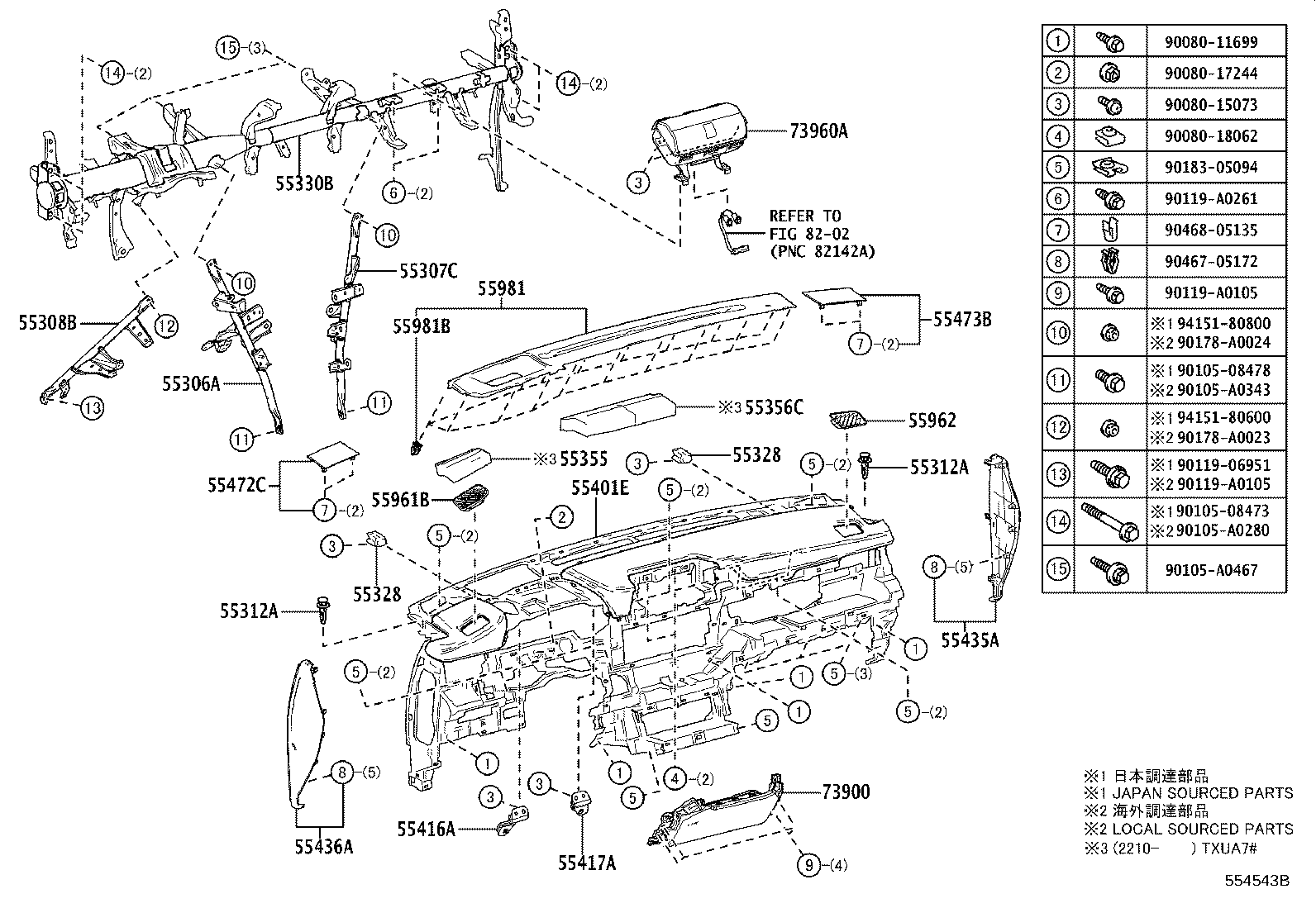55054-0R020 STOPPER SUB-ASSY, GLOVE COMPARTMENT DOOR product image