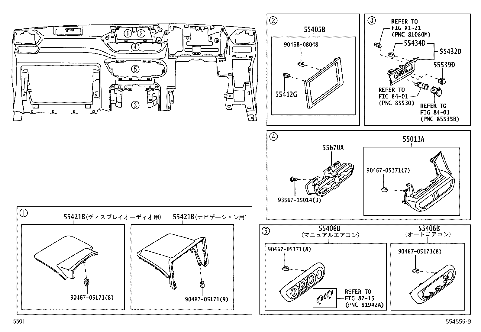 55349-B1020 CUSHION, INSTRUMENT PANEL product image