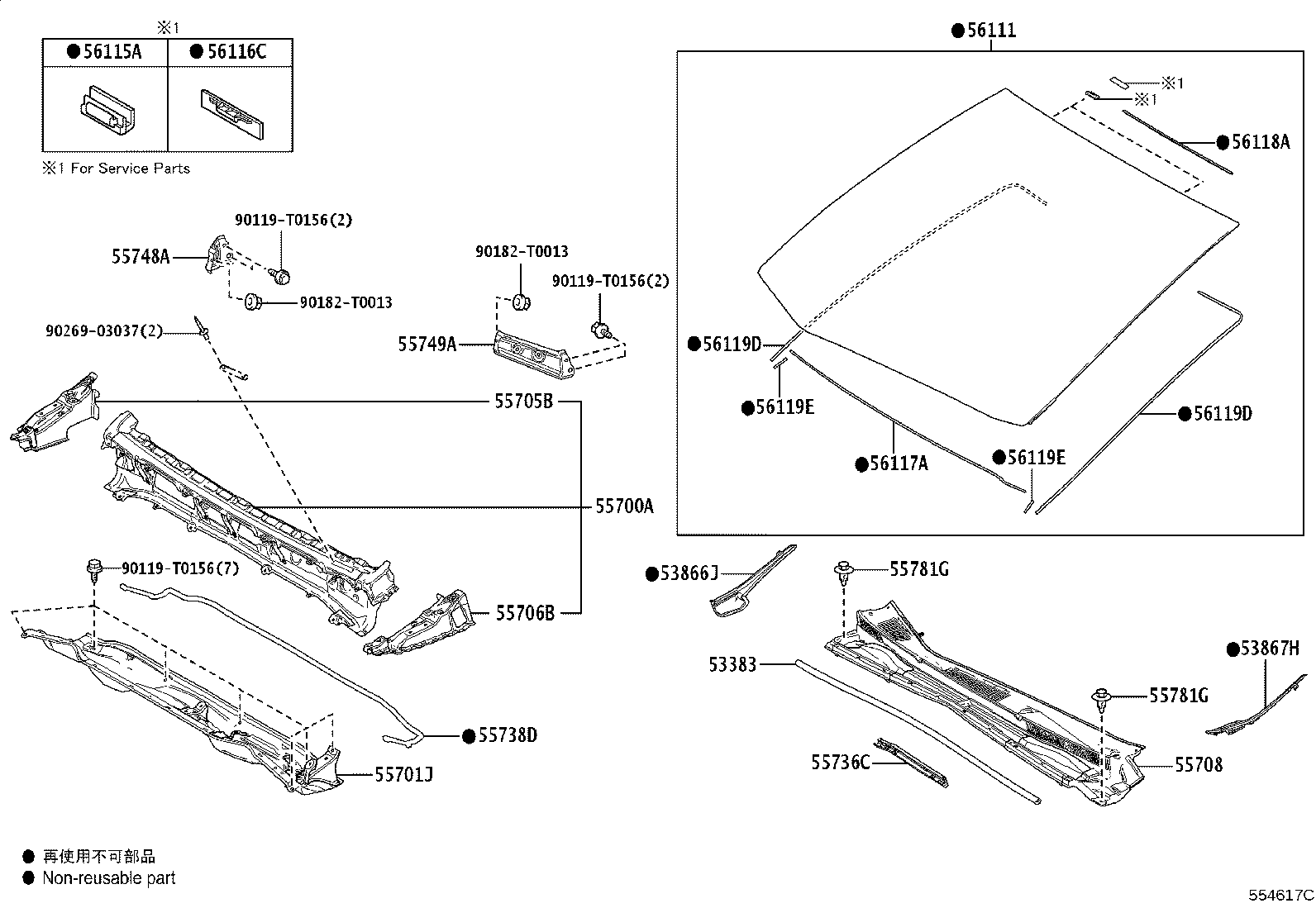 55736-0K040 SEAL, WATER GUARD PLATE product image
