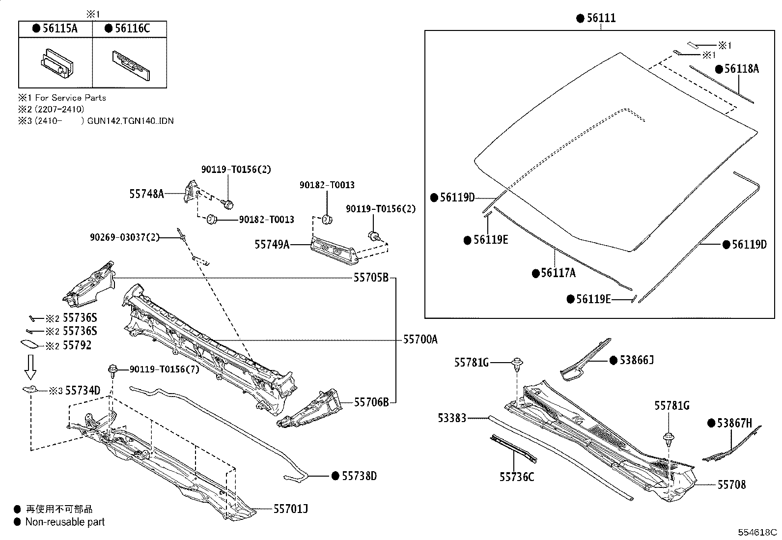 55736-0K040 SEAL, WATER GUARD PLATE product image