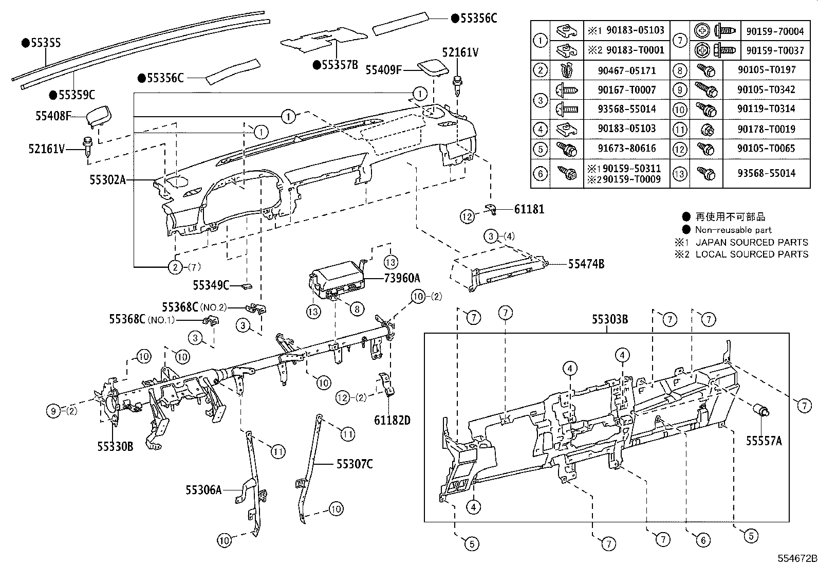 55355-KK030 CUSHION, INSTRUMENT PANEL, NO.1 product image