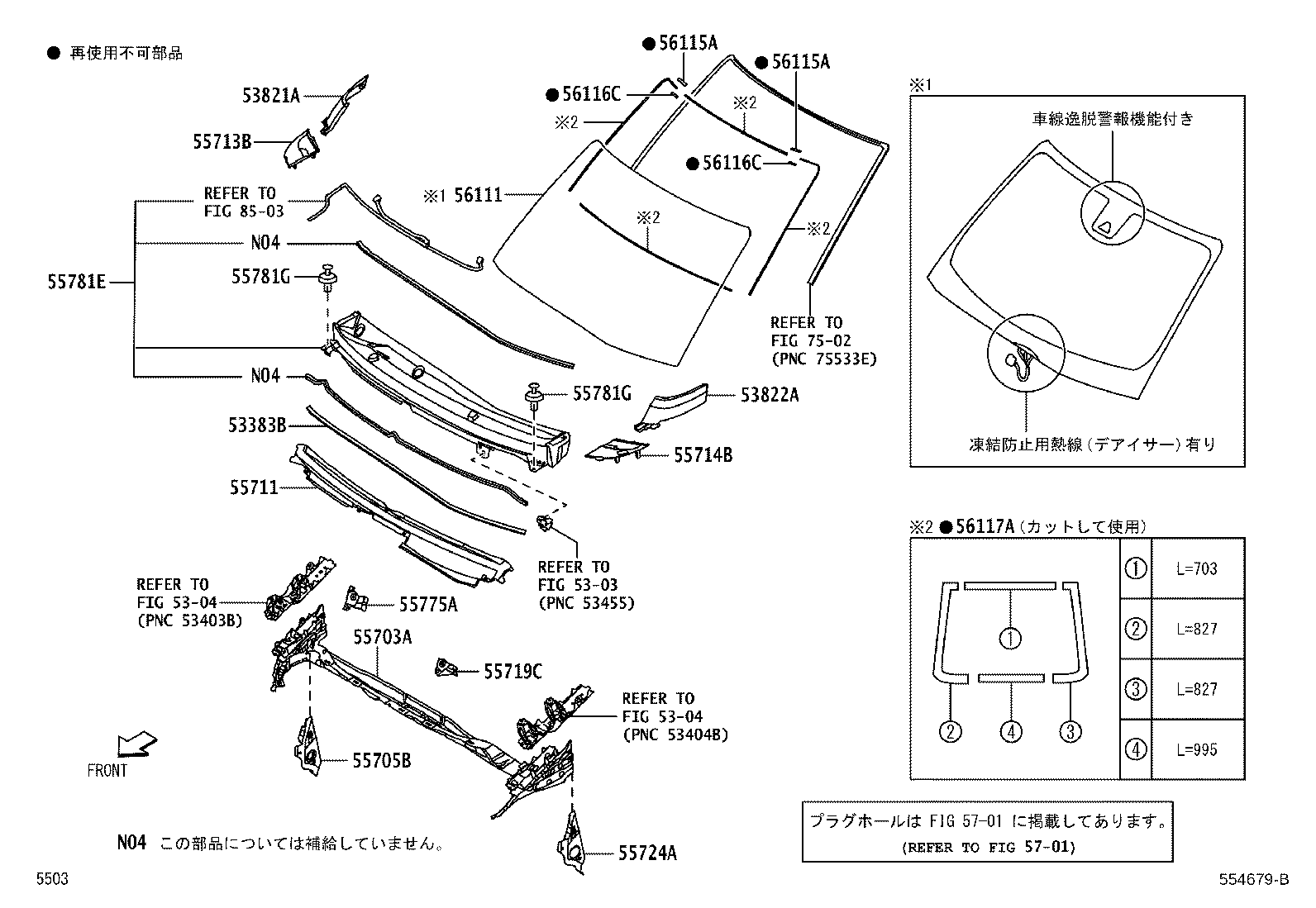 55708-B2280 LOUVER SUB-ASSY, COWL TOP VENTILATOR product image