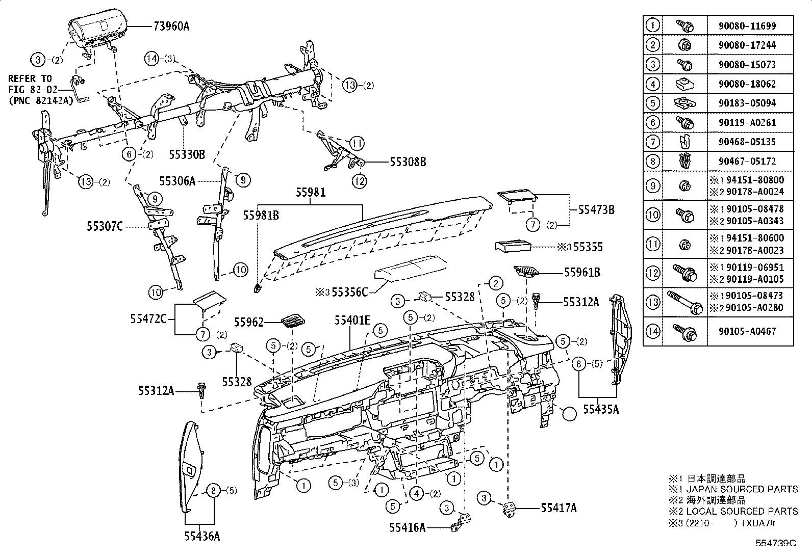 55054-0R020 STOPPER SUB-ASSY, GLOVE COMPARTMENT DOOR product image
