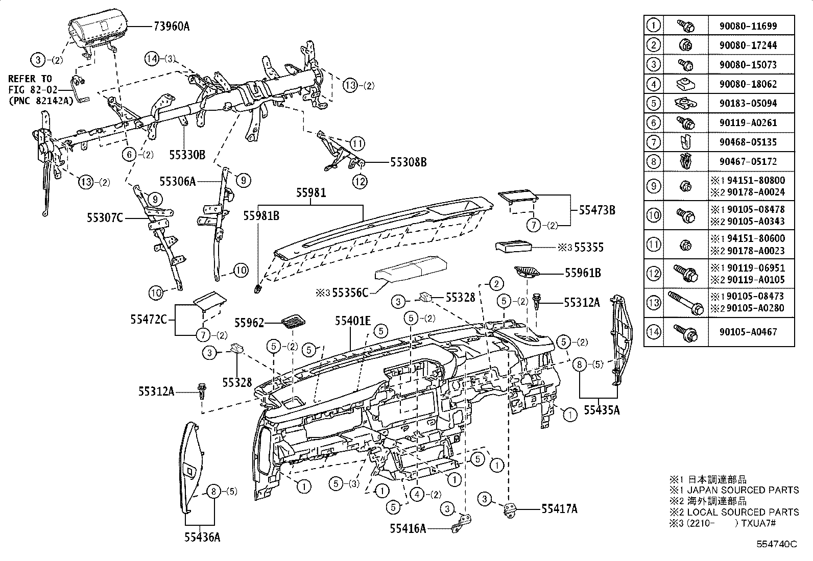 55054-0R020 STOPPER SUB-ASSY, GLOVE COMPARTMENT DOOR product image