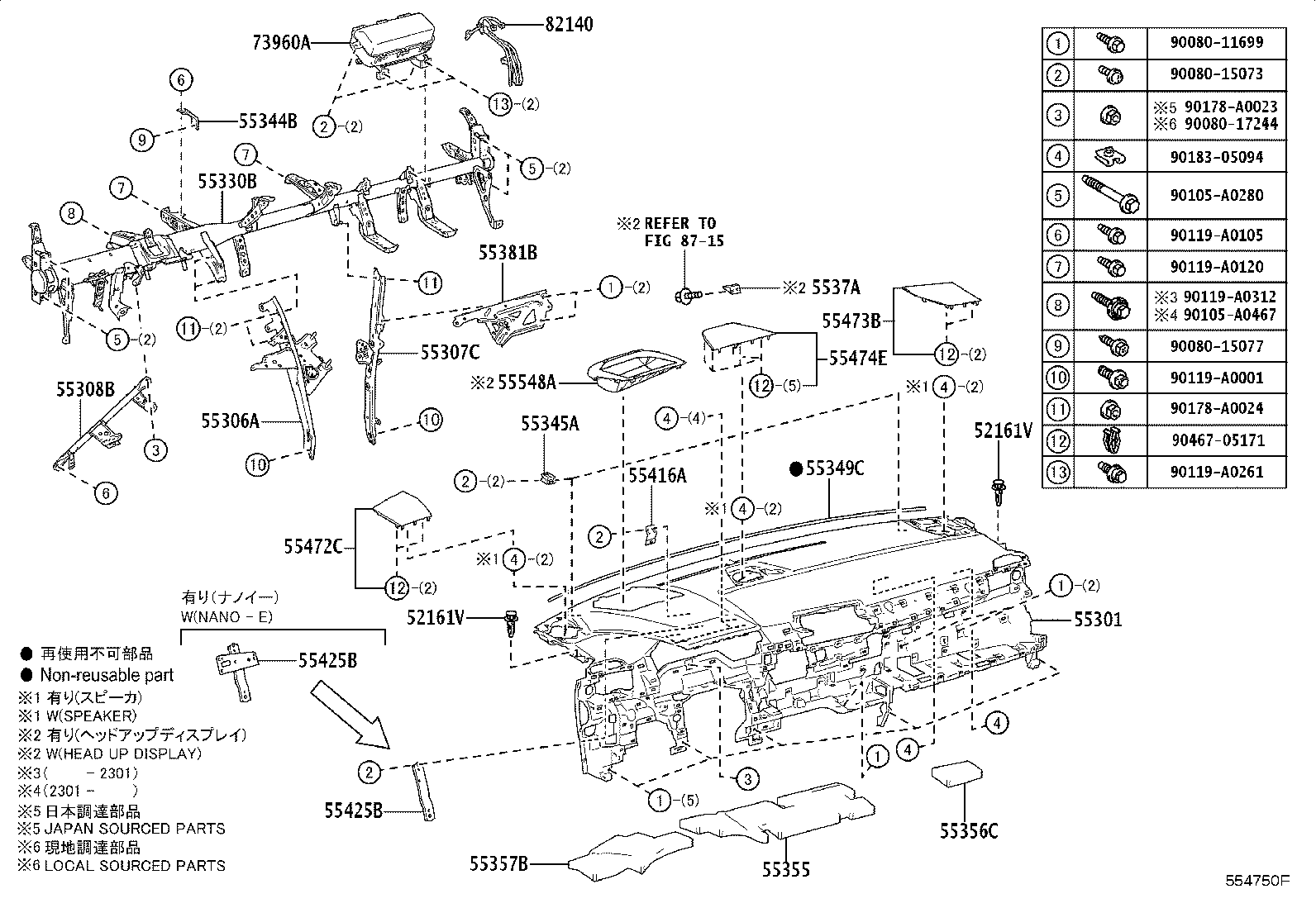 55349-08030 CUSHION, INSTRUMENT PANEL product image