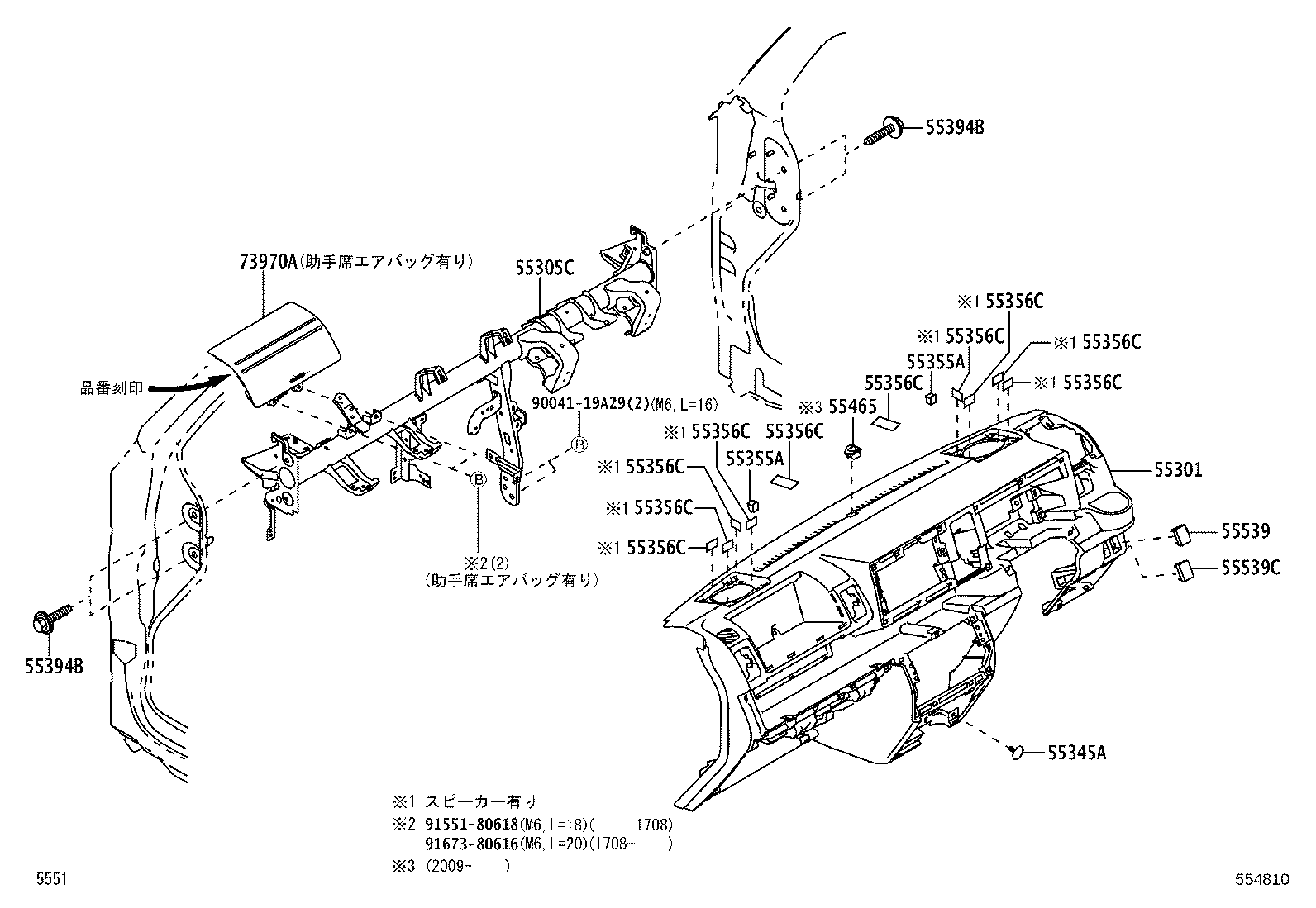 55305-B5091 REINFORCEMENT SUB-ASSY, INSTRUMENT PANEL product image