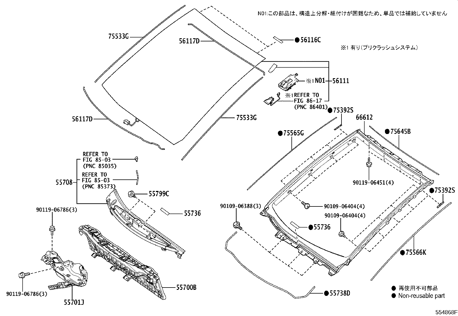 56116-55010 STOPPER, WINDSHIELD GLASS, NO.2 product image