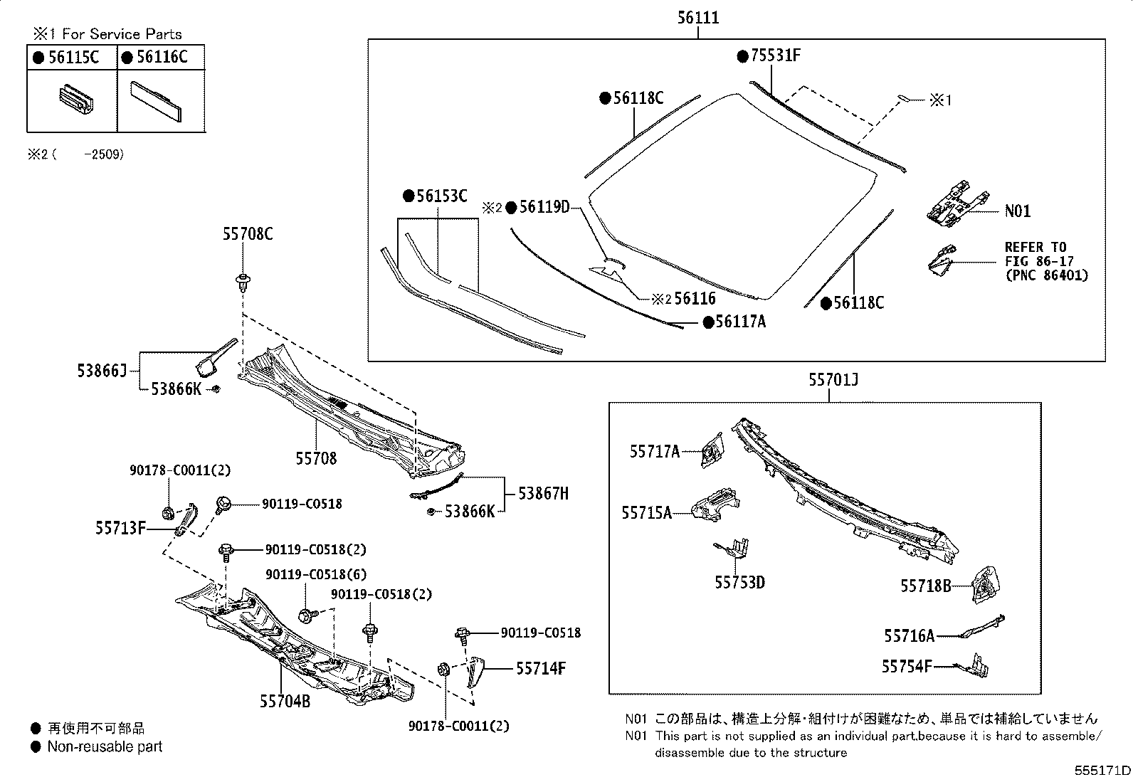 56116-08020 SPACER, WINDSHIELD GLASS product image