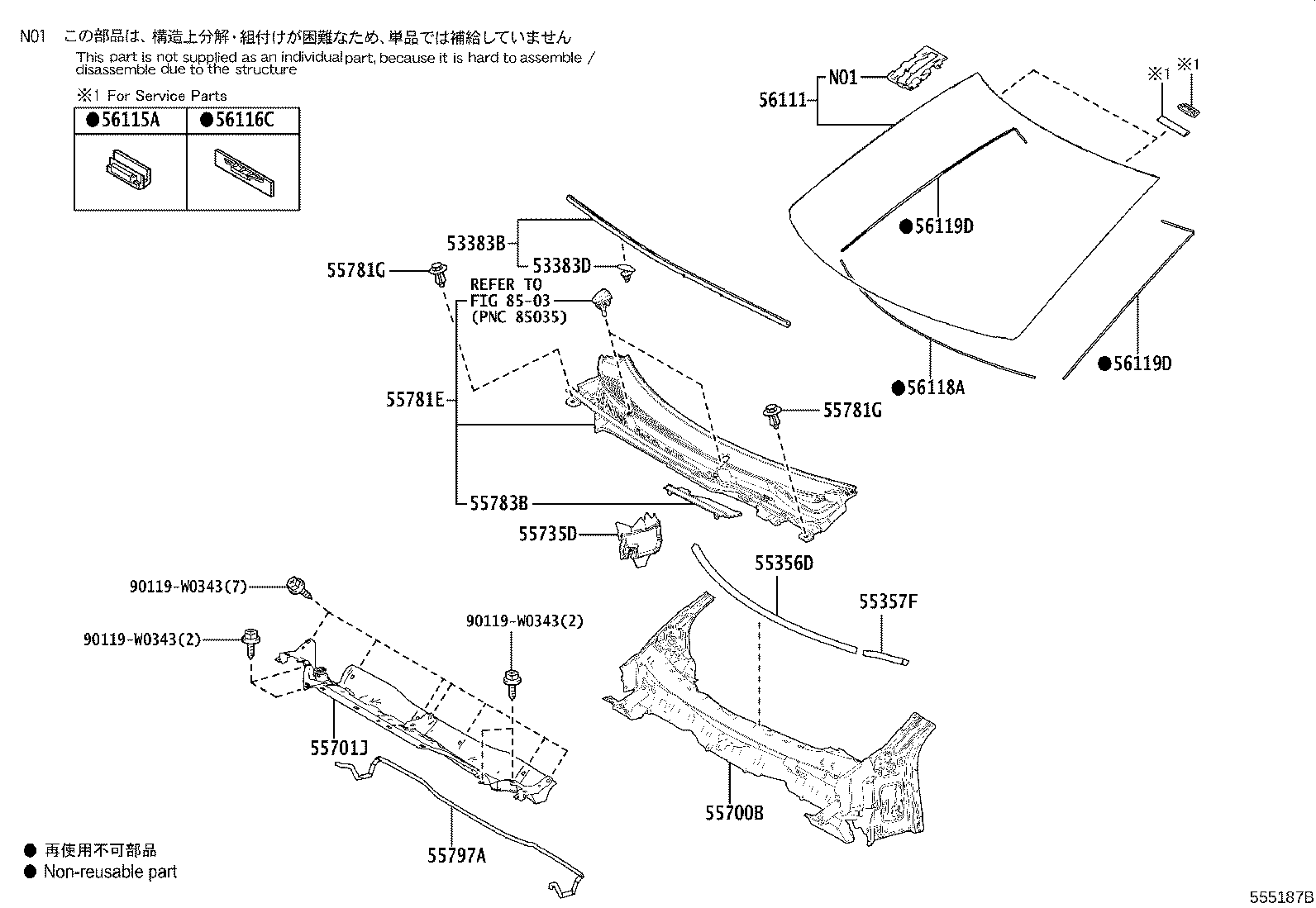 90467-07076-C7 CLIP, COWL TOP VENTILATOR LOUVER product image