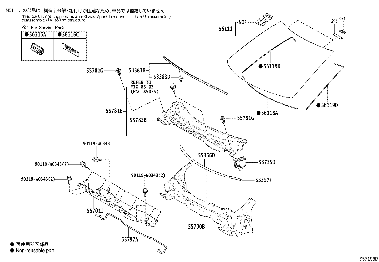 90467-07076-C7 CLIP, COWL TOP VENTILATOR LOUVER product image