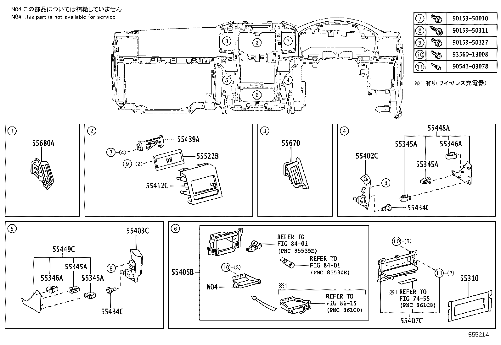 55405-60510 PANEL SUB-ASSY, INSTRUMENT CLUSTER FINISH, CENTER product image
