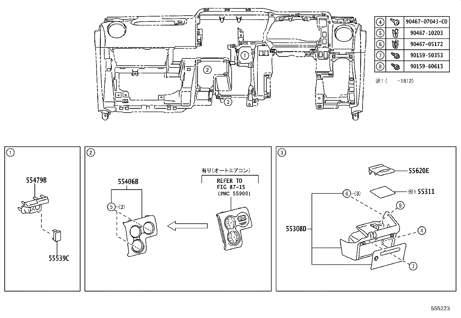 55349-52350 CUSHION, INSTRUMENT PANEL product image