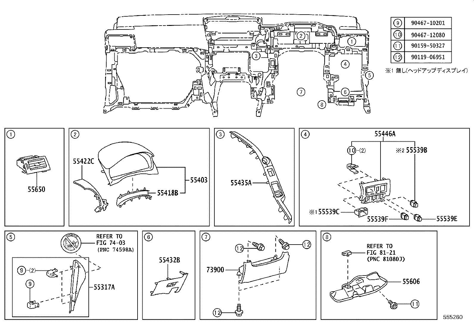 55302-75050-C0 PANEL SUB-ASSY, INSTRUMENT, UPPER product image
