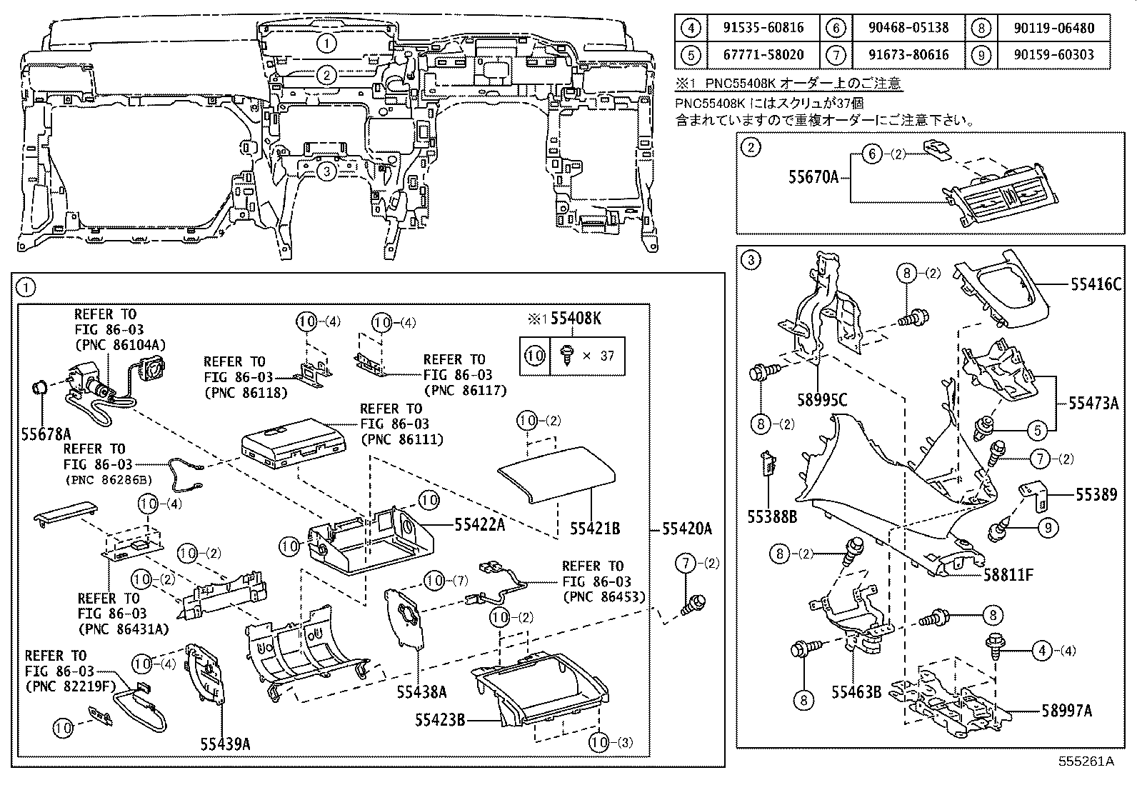 55302-75050-C0 PANEL SUB-ASSY, INSTRUMENT, UPPER product image