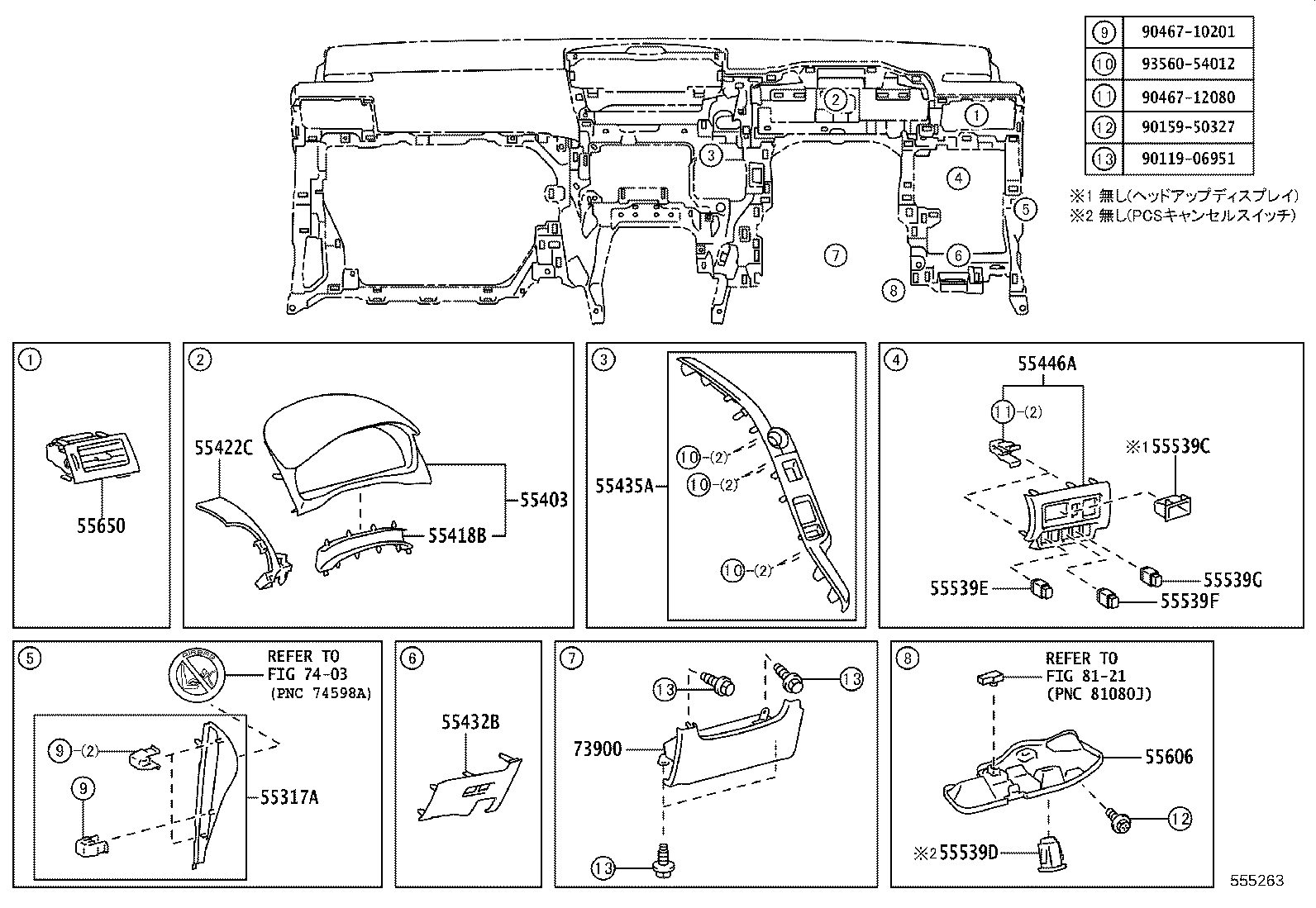 55302-75050-C0 PANEL SUB-ASSY, INSTRUMENT, UPPER product image