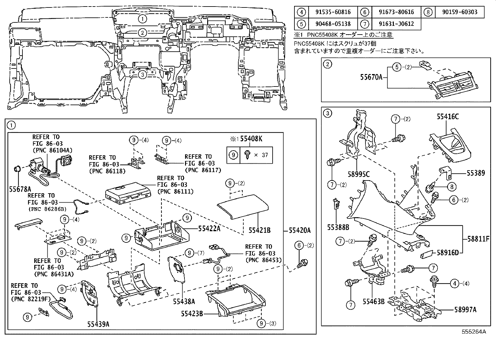 55302-75050-C0 PANEL SUB-ASSY, INSTRUMENT, UPPER product image