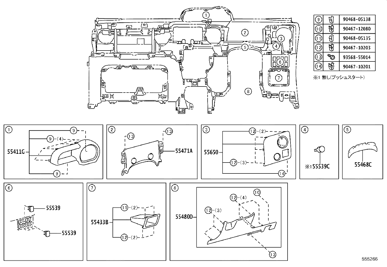 55349-52220 CUSHION, INSTRUMENT PANEL product image