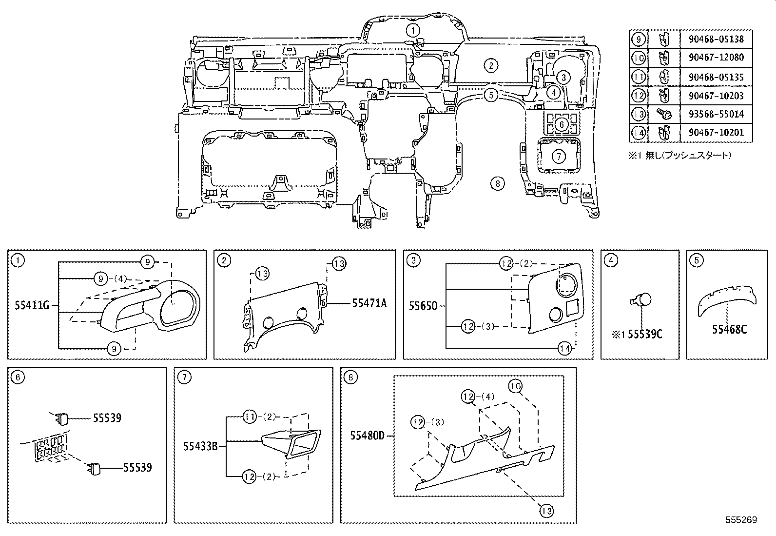 55349-52220 CUSHION, INSTRUMENT PANEL product image