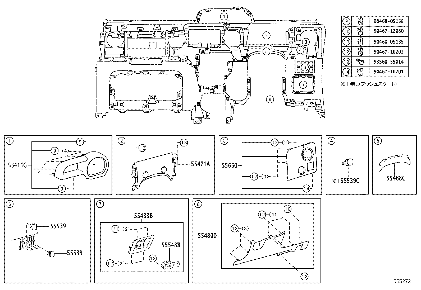 55349-52220 CUSHION, INSTRUMENT PANEL product image