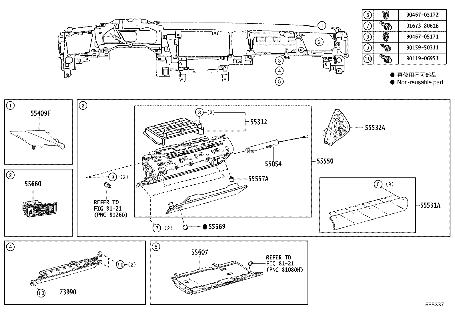 55044-11010-C2 PANEL SUB-ASSY, INSTRUMENT PANEL FINISH, UPPER product image