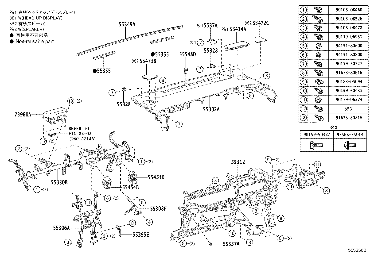 55302-V1010-C0 PANEL SUB-ASSY, INSTRUMENT, UPPER product image